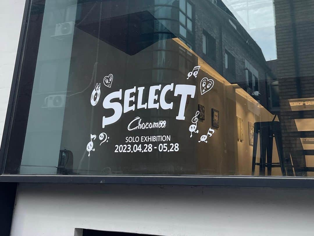 chocomooさんのインスタグラム写真 - (chocomooInstagram)「Seoul💘🖋️  "SELECT" 2023.4.26~5.28  at. @gallerystan_by_acny」4月30日 9時53分 - yukachocomoo