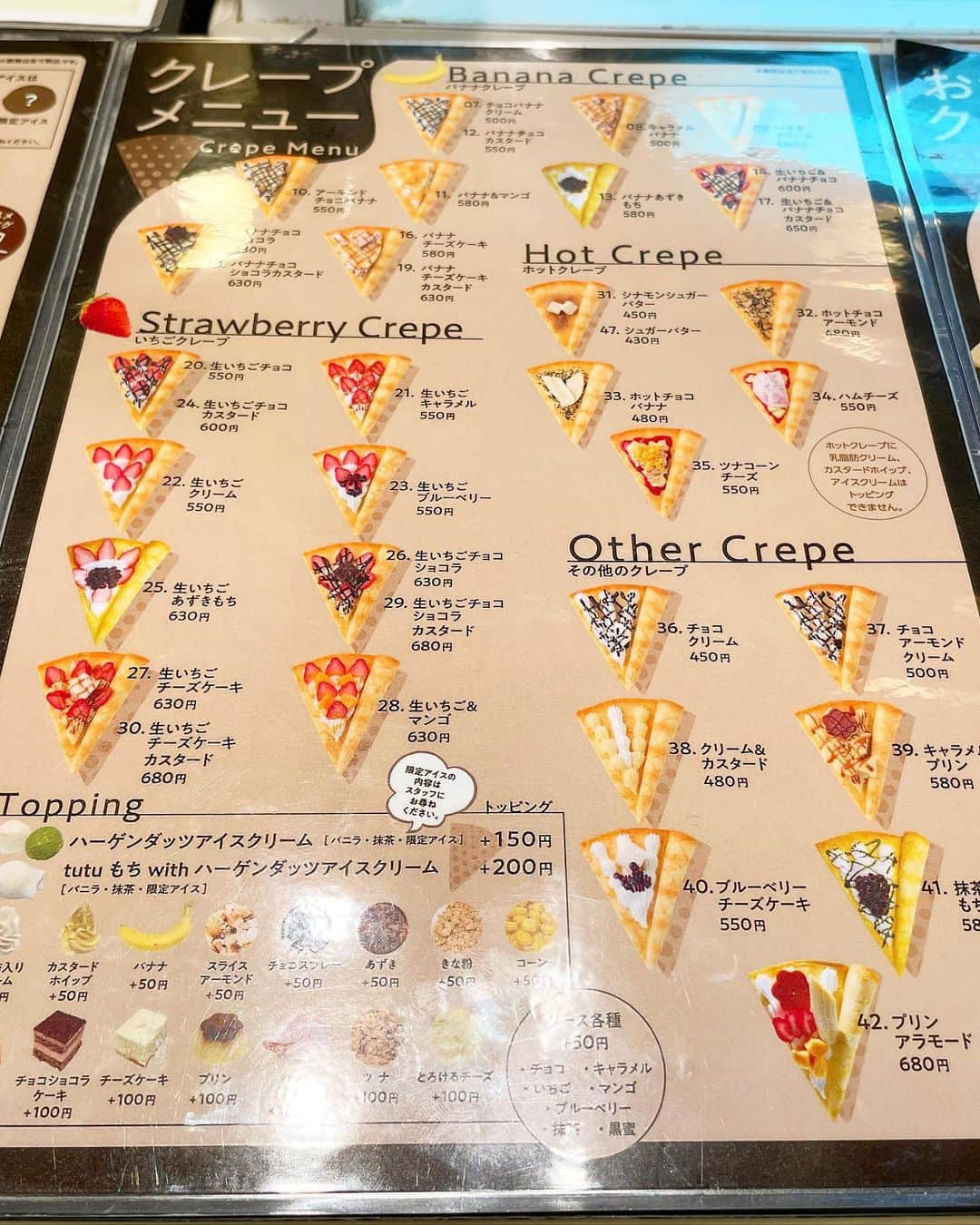 もーさんさんのインスタグラム写真 - (もーさんInstagram)「(*˘︶˘*).｡.:*♡ ♡♡♡ 買い物帰りにクレープ♪ ・ 📍TUTU CREPES @tutu_tapioca  ・ ◎シュガーバター ¥430 ◎シナモンシュガーバター ¥450 ・ ◎ウインナーエッグ ¥600 ◎ハムエッグ ¥600 ・ 少し小腹がすいたので 初めてのお食事クレープ！ ・ 大きなウインナーが入って なかなかのボリュームでした。 ・ 定番のシュガーバター、シナモンシュガーバターは、美味しくて秒で完食😋 ・ ◇イオン長久手3階 ・ ・ *☼*―――――*☼*――――― #tutu#クレープ#crepesandtaplocatutu#crepes#イオン長久手#名古屋クレープ#名古屋グルメ#名古屋カフェ#名古屋スイーツ#シュガーバター#お食事クレープ#長久手スイーツ#長久手カフェ#イオンモール長久手#tutucrepes#tutuクレープ#pr#tutuアンバサダー」4月30日 10時36分 - mouusan