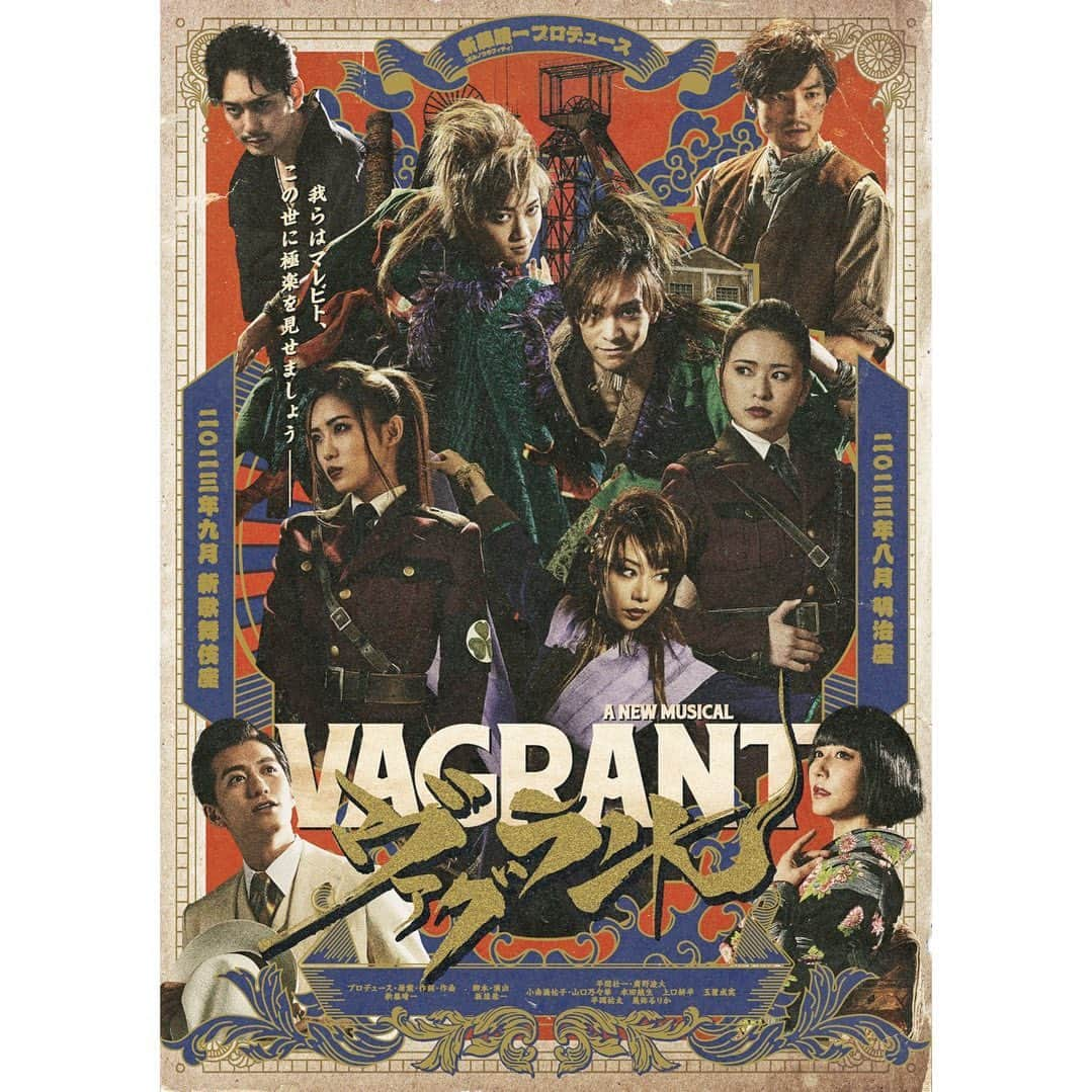 大月さゆさんのインスタグラム写真 - (大月さゆInstagram)「A NEW MUSICAL 「VAGRANT✴︎ヴァグラント」 出演いたします！  2023年夏真っ盛りの時期に、外の暑さより高い熱量になるかと🌞  関わるスタッフからキャストの皆さん、スペシャルな方々でとても楽しみです！！  個人的には同期のまいまいこと、美弥るりかも一緒🫶嬉しい☺️  #VAGRANT #ヴァグラント」4月30日 10時37分 - sayuotsuki_official