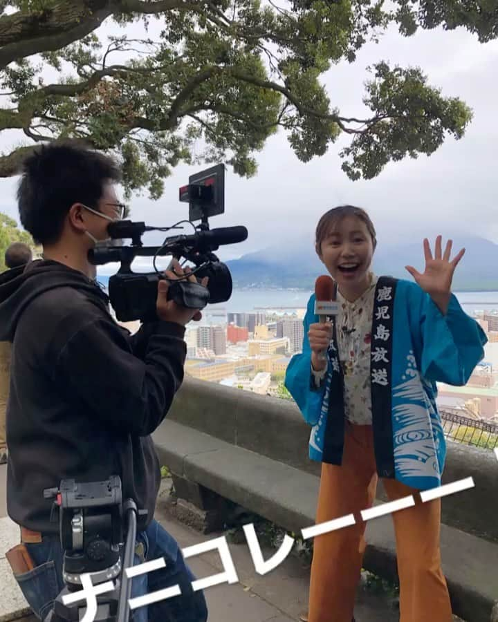 北﨑千香子のインスタグラム：「今夜のナニコレ珍百景は鹿児島のネタも登場します☺︎ 系列局対抗！日本一決定戦🔥 鹿児島からリポーターで参戦してきました🎤 きょう18時から放送📺 応援お願いします📣 #ナニコレ珍百景 #ナニコレ #鹿児島放送 #鹿児島 #鹿児島ナニコレ #テレ朝 #アナウンサー #kkb鹿児島放送 #北崎千香子」