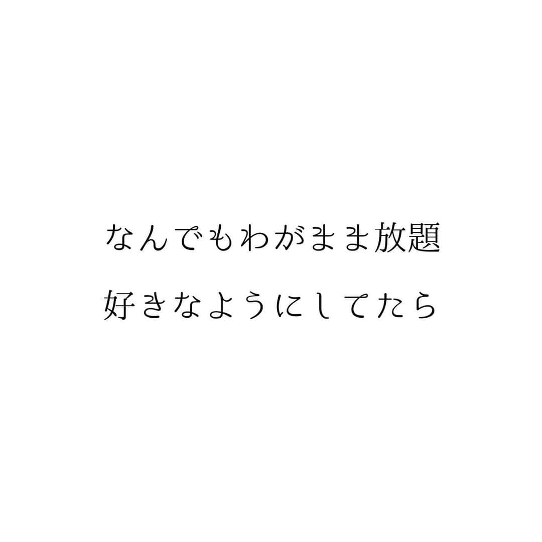 堀ママさんのインスタグラム写真 - (堀ママInstagram)「自由って すごく大切だわ  煩わされず 邪魔されず したいことをしたい  でも そうであるからこそ しなきゃいけないことって あるじゃない  そのバランスって すごく大切だと思うのよね アリとキリギリスじゃないけど それこそ自分を律して 何をするか 何をしないか 考えて選んで。  自由って すごくもろいから 戦ってでも大切に 守らなきゃいけないときも あったりするわ  そのために 何が必要かなって考えて 未来予想図を描きながら 生きていきたいし それがまた楽しいのよね うふふ  #自由 #自律 #幸せ #未来予想図 #自己肯定感 #メンタルヘルス   #大丈夫」4月30日 11時00分 - hori_mama_