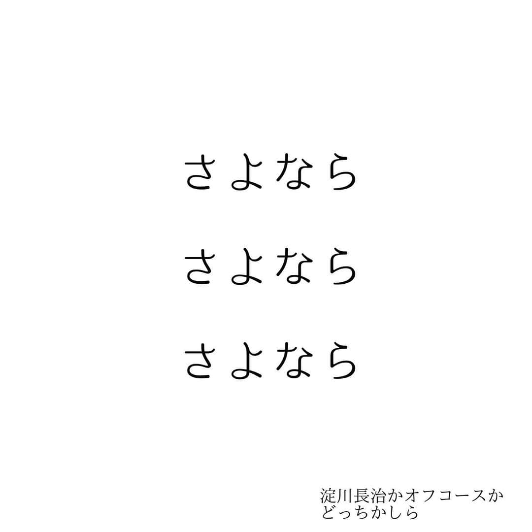 堀ママさんのインスタグラム写真 - (堀ママInstagram)「自由って すごく大切だわ  煩わされず 邪魔されず したいことをしたい  でも そうであるからこそ しなきゃいけないことって あるじゃない  そのバランスって すごく大切だと思うのよね アリとキリギリスじゃないけど それこそ自分を律して 何をするか 何をしないか 考えて選んで。  自由って すごくもろいから 戦ってでも大切に 守らなきゃいけないときも あったりするわ  そのために 何が必要かなって考えて 未来予想図を描きながら 生きていきたいし それがまた楽しいのよね うふふ  #自由 #自律 #幸せ #未来予想図 #自己肯定感 #メンタルヘルス   #大丈夫」4月30日 11時00分 - hori_mama_