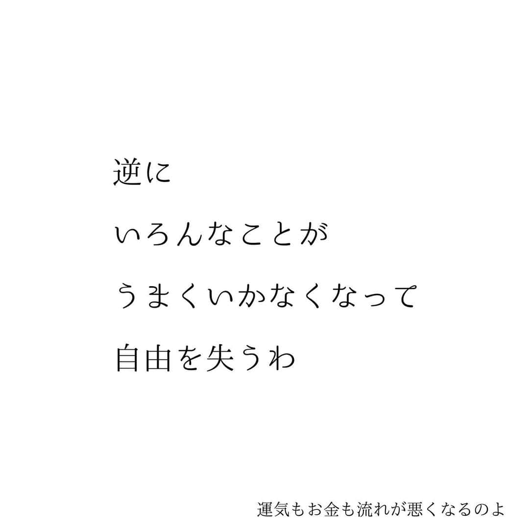 堀ママさんのインスタグラム写真 - (堀ママInstagram)「自由って すごく大切だわ  煩わされず 邪魔されず したいことをしたい  でも そうであるからこそ しなきゃいけないことって あるじゃない  そのバランスって すごく大切だと思うのよね アリとキリギリスじゃないけど それこそ自分を律して 何をするか 何をしないか 考えて選んで。  自由って すごくもろいから 戦ってでも大切に 守らなきゃいけないときも あったりするわ  そのために 何が必要かなって考えて 未来予想図を描きながら 生きていきたいし それがまた楽しいのよね うふふ  #自由 #自律 #幸せ #未来予想図 #自己肯定感 #メンタルヘルス   #大丈夫」4月30日 11時00分 - hori_mama_