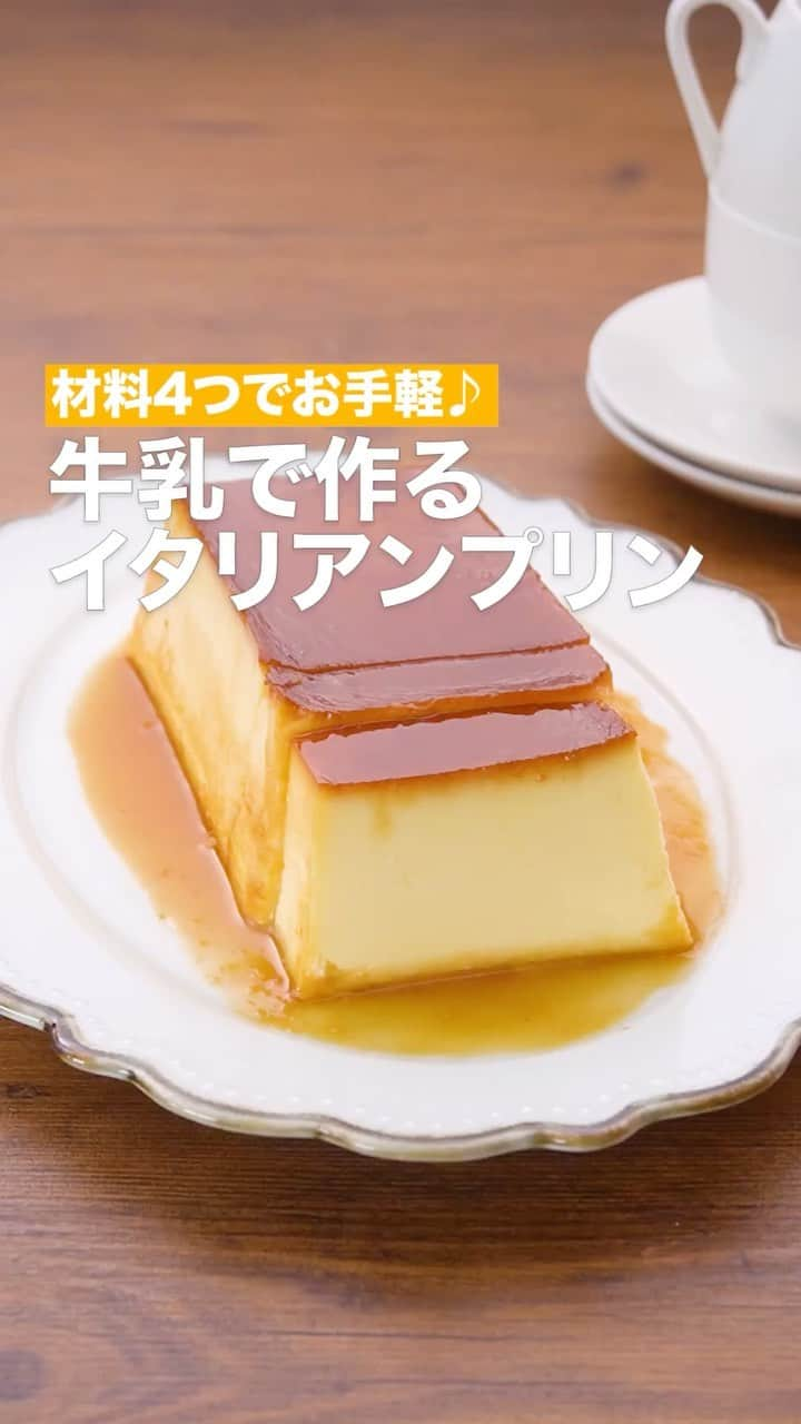 DELISH KITCHENのインスタグラム