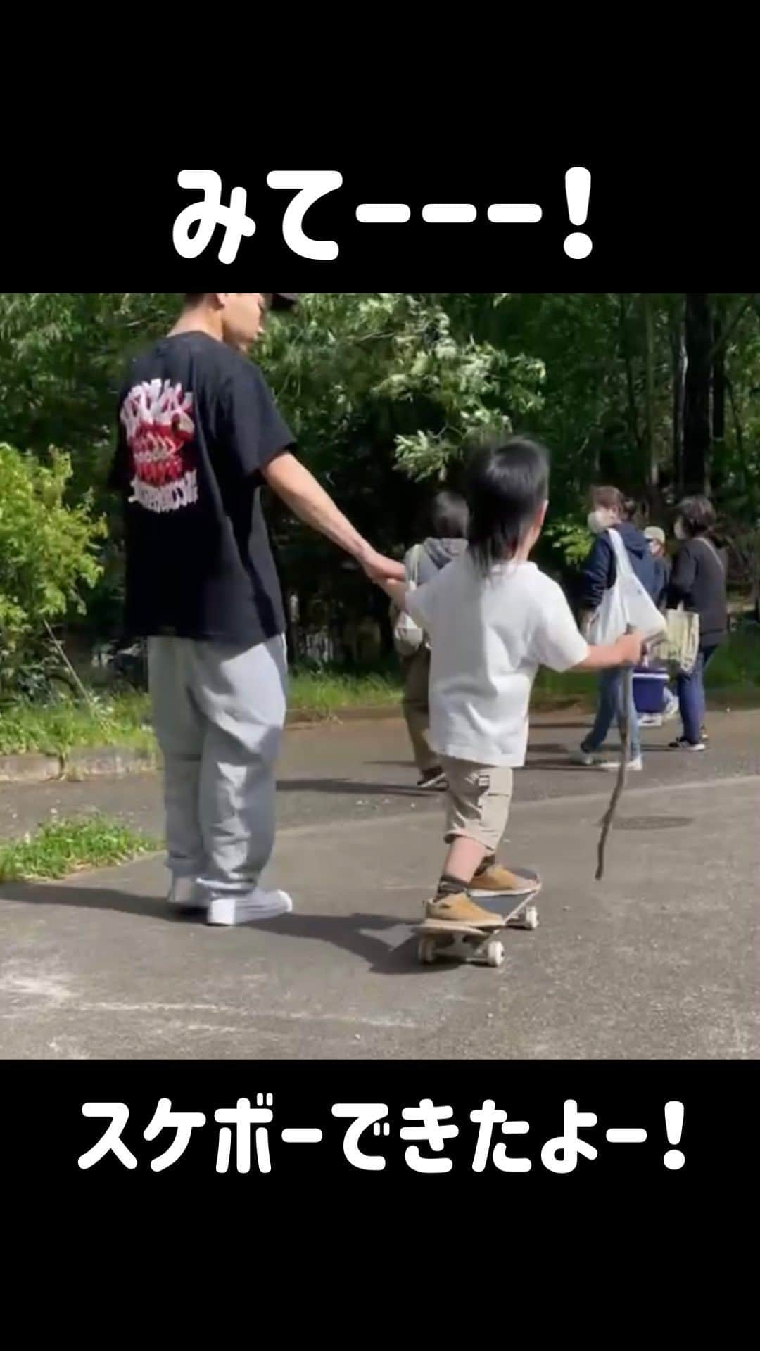 小西せなのインスタグラム：「全然知らない人にも大自慢 #スケボー初心者 #スケボー男子 #sk8er」