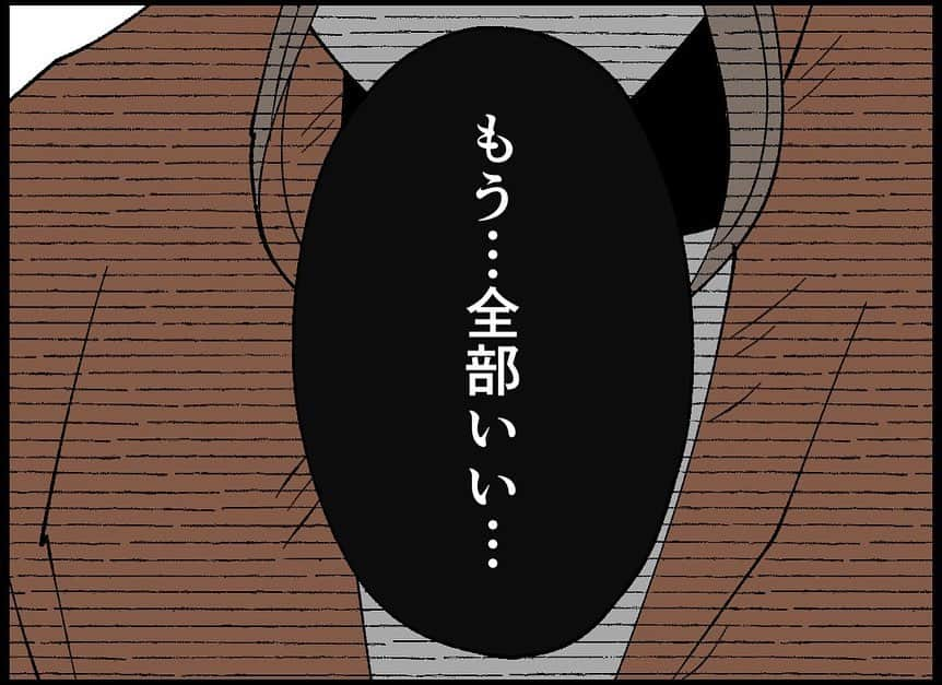 ちなきちさんのインスタグラム写真 - (ちなきちInstagram)「・ 【フォロー】【いいね】で 応援していただけると嬉しいです！！  コメントもお待ちしてます！  #イラスト #体験談 #人間関係 #絵日記 #イラストグラム #イラスト漫画 #エッセイ #エッセイ漫画 #漫画 #日常 #日常漫画 #絵描きさんと繋がりたい #ハラハラ #ドキドキ  #漫画好きな人と繋がりたい #イラスト好きな人と繋がりたい #旦那 #ちなきち #絵 #コミック #不妊 #悩み #レス #子供 #すれ違い #家族 #夫婦 #妊活 #育児」4月30日 11時56分 - chinakichi72