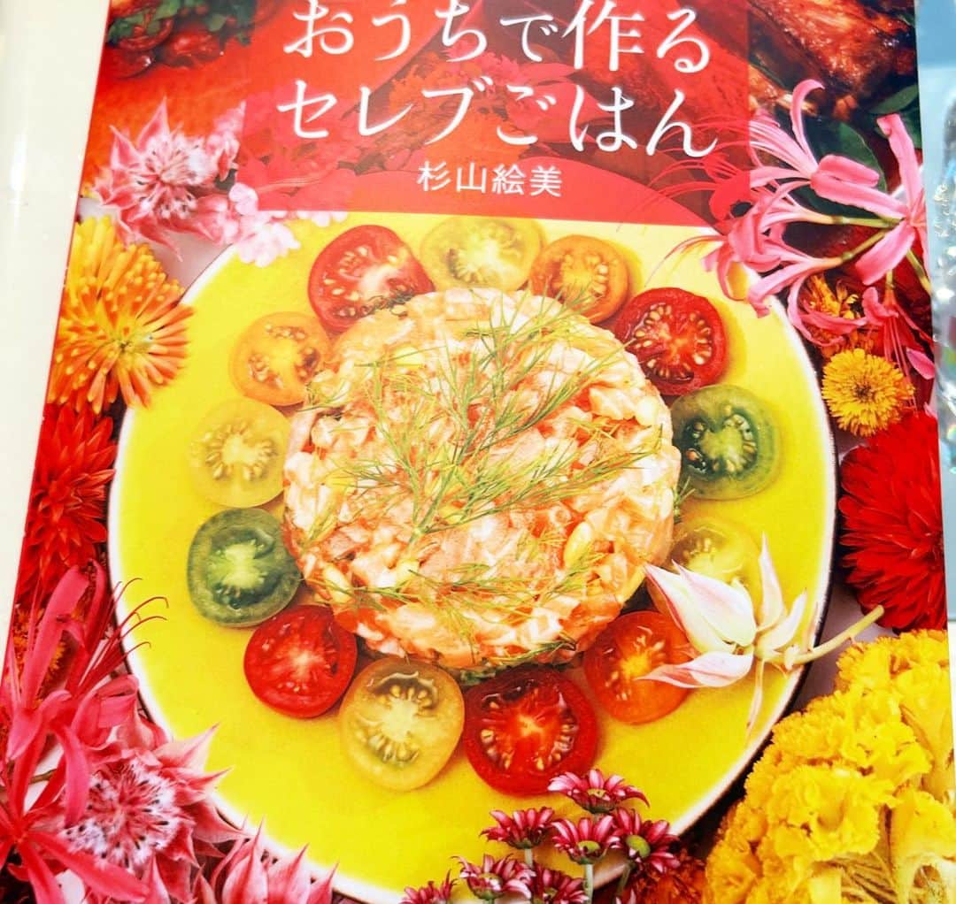 西川史子さんのインスタグラム写真 - (西川史子Instagram)「マンションが同じの料理研究家 杉山絵美ちゃんが、夜中にも関わらずタンパク質たっぷりのカレーとビタミン豊富な美味しいサラダを作って届けてくれました😭✨ ちょうど食べるものが無くなってたので大感謝です🙏 とっても幸せになる味のカレーでした✨🍛💕  最近、料理本も出されたそうです！！ 表紙もすごく絵美ちゃんらしくてオシャレで綺麗✨✨😊 リハビリで、料理のトレーニングもしているので、早くこのレシピ本をみながら色々と料理できるようになりたいと思いました😆💪💕  #お届けご飯　#幸せな味 #ありがとうございます🥰 #手作り料理　#リハビリ #料理本　#おうちで作るセレブごはん　#杉山絵美」4月30日 12時04分 - dr.ayako_nishikawa