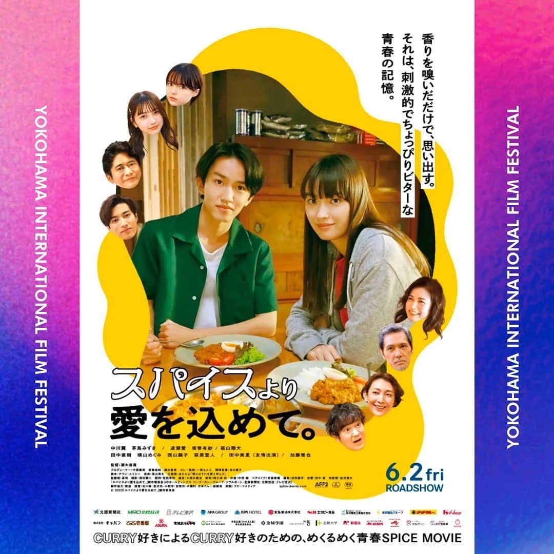 田中美里のインスタグラム：「お知らせです。  #横浜国際映画祭 オープニング・レッドカーペットに #スパイスより愛を込めて。 チームが参加します。  私も参加予定です。  どなたでもご覧になれますので、 是非遊びにきてください。  日時 5月3日(水)16時 会場 #赤レンガパーク  登壇者(予定) #中川翼 #田中美里 #速瀬愛 #坂巻有紗 #一条もんこ」