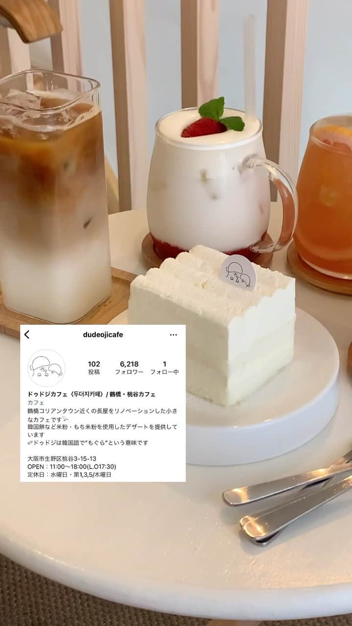 ショップにこにこのインスタグラム