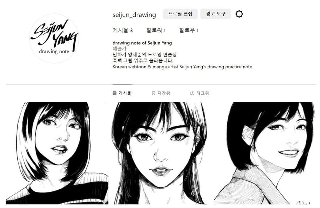 セイジュンさんのインスタグラム写真 - (セイジュンInstagram)「인스타그램 계정을 새로 팠어요 @seijun_drawing 에는 흑백 그림들만 모아서 업로드할 예정입니다. 관심있는 분들은 팔로우해주세요 :)  @seijun_drawing is my new Instagram account. I will upload only black and white works.」4月30日 12時41分 - seijun_yang