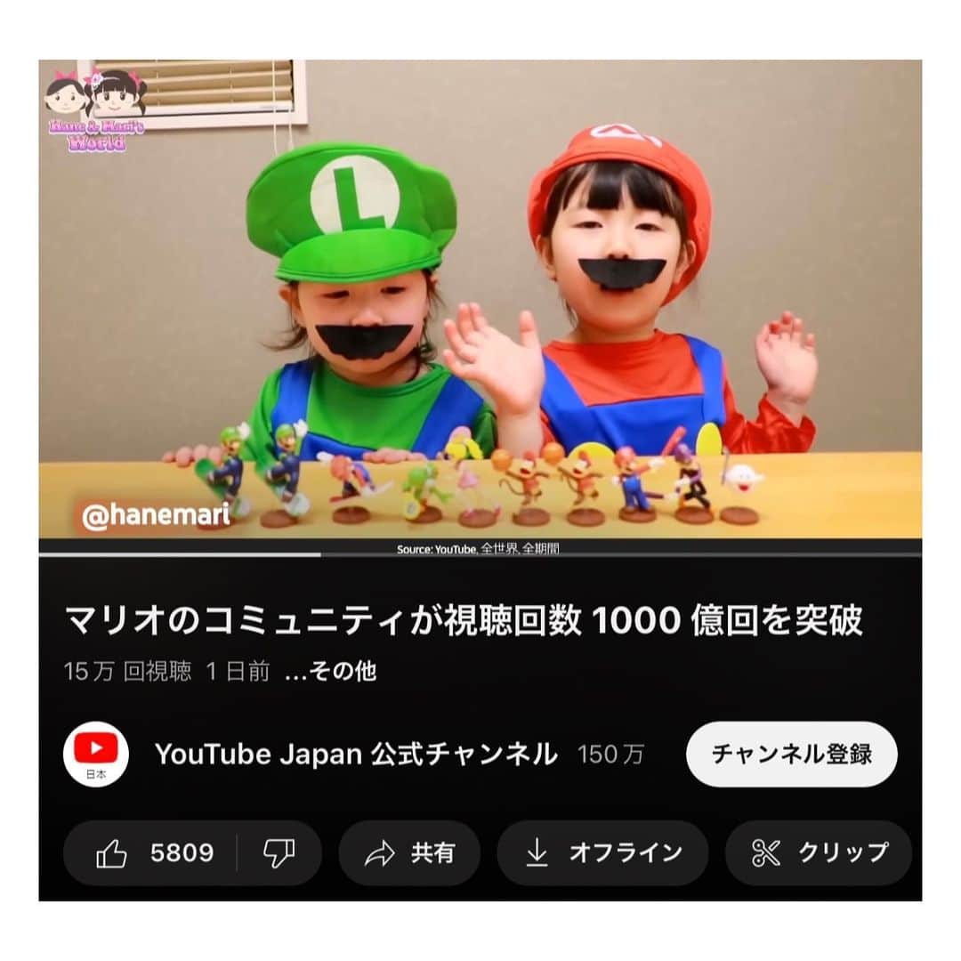 はねまりのインスタグラム