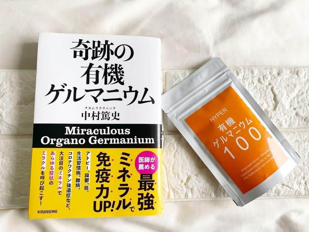 なでしこ健康生活のインスタグラム：「Repost @shoko_miyachi ・・・ 有機ゲルマニウムAmazing❣️ こんな凄いミネラルがあったなんて。  奇跡の有機ゲルマニウム  医師の中村篤史先生の本📕 これを読んだら、有機ゲルマニウム飲みたいし、コスメ開発して顔に塗りたい😊ってなっちゃいました。  まずは、有機ゲルマニウム摂取しますよ。  ゲルマニウムについては、無機か有機かで全く違うものです。 有機ゲルマニウムについては、ネットにも様々な情報が出ていますが、私からの情報も含めて、ご自身で判断してください。  いやー、サプリメントアドバイザーとして興奮🤩 有機ゲルマニウムは、ただサプライ(足りない栄養素を補う)だけでないと、まだまだ可能性を感じます。  #有機ゲルマニウム　#美容　#健康　#サプリメントアドバイザー　#コスメ開発　#有機  #中村篤史  先生　#株式会社はつが　#読書　#週末」