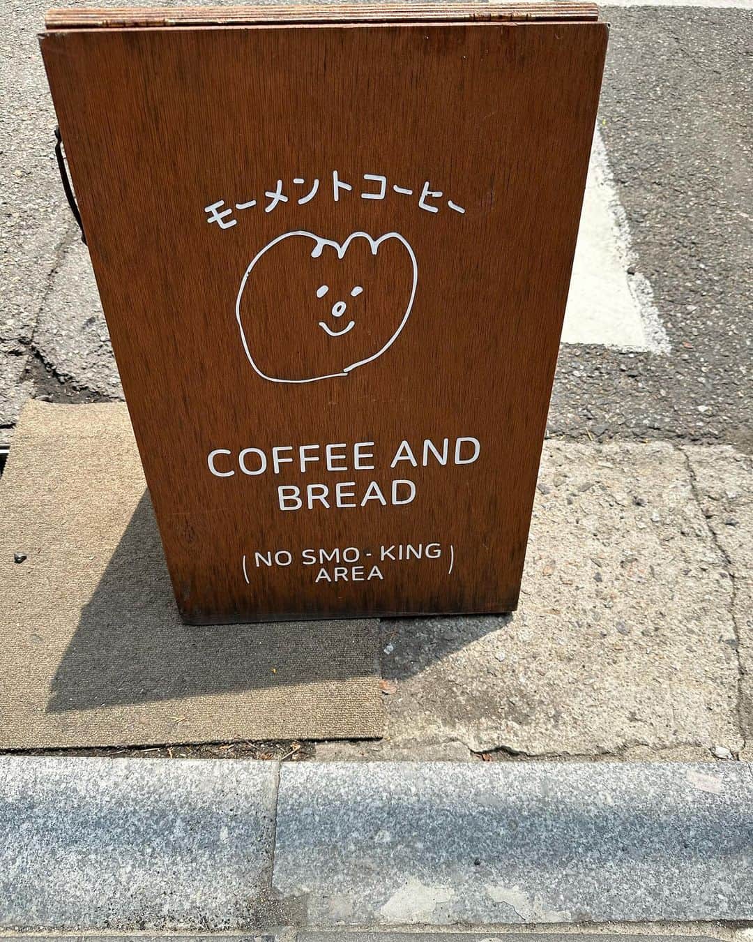 高橋理洋のインスタグラム：「カフェモーメント。いい感じ。日本語も通じた😄パンも美味しい」
