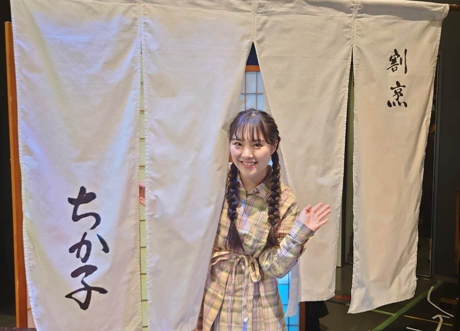 一岡杏奈さんのインスタグラム写真 - (一岡杏奈Instagram)「CHICACO 東京公演終演しました！ 割烹ちか子が大好きです🩵 小林 紗良ちゃんが大好きです🐥  舞台に立ってお芝居をして、カーテンコールでお客様のお顔を見た時、とっても幸せな気持ちに包まれます。舞台に立てる喜び、お客様に観ていただける幸せをしっかりかみ締めて感謝の気持ち忘れず、神奈川公演も頑張ります🔥  5.4~7 ラゾーナ川崎プラザソルでお待ちしております🪭  #CHICACO #CHICACO2023 #Ougi #CHICAGO #割烹 #キンケロシアター #ラゾーナ川崎プラザソル」4月30日 18時57分 - anna_ichioka