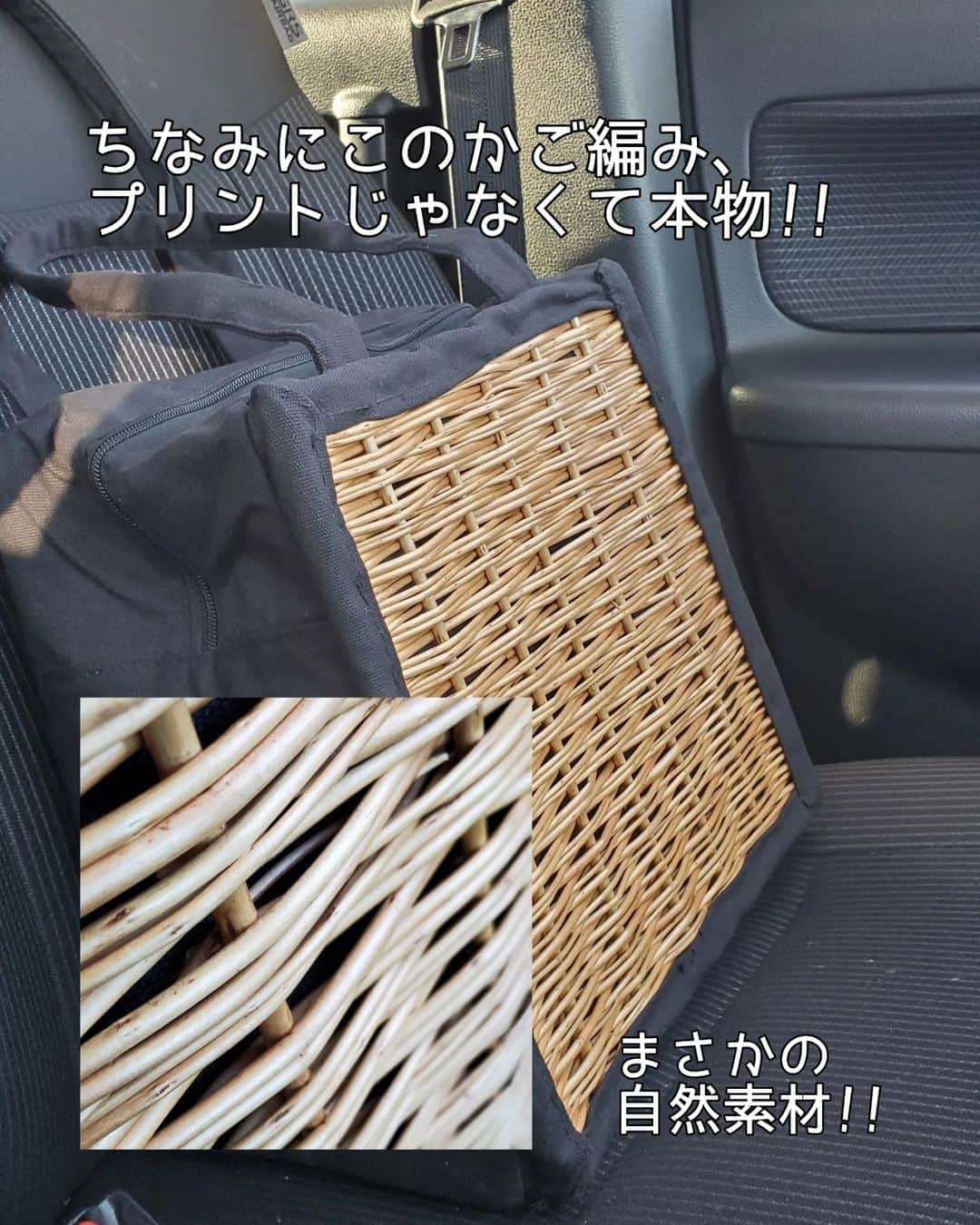 koyukkuma 一条工務店さんのインスタグラム写真 - (koyukkuma 一条工務店Instagram)「・ 🧸🧸色々ちょうどいい保冷バッグ🧸🧸  食料品は基本まとめ買いで、 いつもレジかごにピッタリサイズの 大きい保冷バッグを使っていて、  まとめ買いとまとめ買いの間に どうしても買い足したいものが出てきて 習い事の待ち時間で買いに行くんやけど、 だんだん暑くなってきて 待ち時間で食料品が傷まないか心配で…  少しの食料品のために大きい保冷バッグは要らんし～ …でも、手持ちの小さいエコバッグは保冷できない！  で！ 買い足しにちょうどいい大きさの保冷バッグ 【Carmelina/カルメリーナ】 柳キャンバスクーラーバッグ サイドウィロー ブラック  …をgetしました✨✨  買い物だけでなく、 これからちょっとずつ暑くなるピクニックで お弁当や飲み物、溶けやすいお菓子を 入れて持って行くのにピッタリ✨✨  何よりこのリアルかごのデザインが めちゃくちゃかわいい!!💓  @hinatalife で購入できます！  ━━━━━━━━━━━━━━ GW Campaign  期間：【～4/30(sun)】  公式アプリからのお買い物で 【５点以上のご購入２０％OFF】 ✔全品対象・組み合わせ自由  ●公式アプリのインストールがまだな方！  インストールするだけで ━ ALL10％OFFクーポン配布中 ━  ━━━━━━━━━━━━━━  4点以下のご注文なら私の10％OFFクーポン 【koyukkumaismart10】 …が使えるのでお得に買い物してね!!  #hinatalife #ひなたライフ #ひなたライフスタイル #保冷バッグ #キャンバスバッグ #保冷カゴバッグ」4月30日 13時35分 - kumasan_ismart