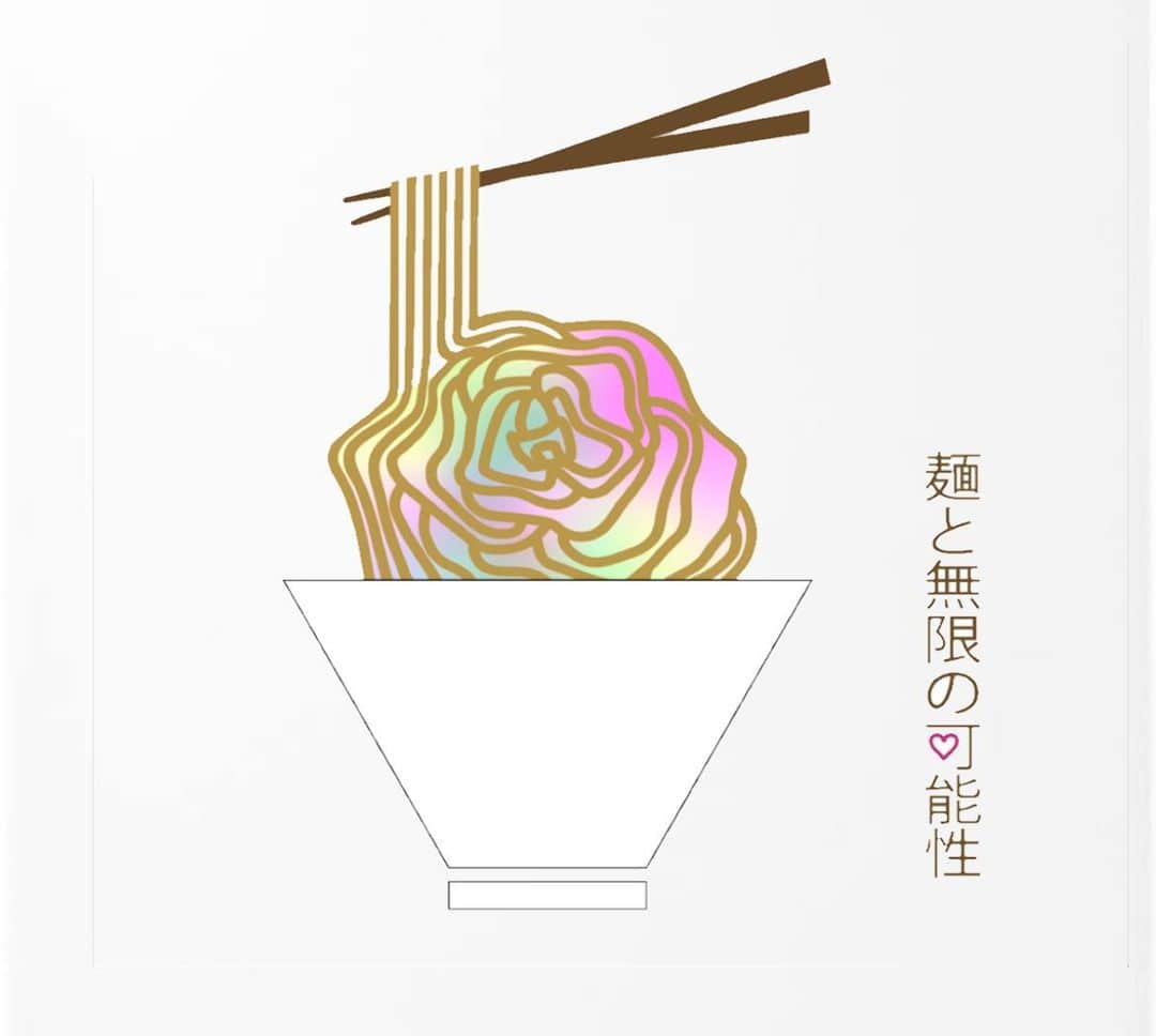 岡田美紅のインスタグラム：「麺と無限の可能性ロゴマーク完成しました✨  #大阪ラーメン屋#濃厚鶏白湯#鶏そば#大阪グルメ」