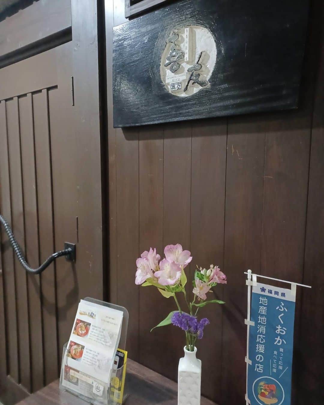 小川理子さんのインスタグラム写真 - (小川理子Instagram)「九州から帰る日。地元の食材を使った、『福岡』ならではのご飯が食べたくて 「糸島旬送和食 喜友」へ🤤  地産地消のお店をもとめてたから嬉しい‼︎♡  ランチ限定【30品目の煌めき御膳】✨ 糸島の旬の野菜を中心としたお肉やお魚をメインに、バランス良くいただけるの‼︎  ☆メイン 玄海ポークと春キャベツの生姜焼き  ☆贅沢小鉢３種 ・胡麻鯛 ・鰤のワタのみぞれ和え　　 ・蛸と新若布土佐酢和え  ☆小鉢６種 ・めかぶ酢 ・グリーンサラダ ・新牛蒡ナッツ和え ・赤キャベツ甘酢漬 ・鰤南蛮漬 ・鰯の梅肉和え  ☆瑞梅寺の井上さん家の元献上米 or もち麦入り18穀米  ☆あかもくと菜の花の味噌汁  ☆糸島野菜浅漬け  美味しい和食に、雰囲気も日本料理やさんならではの落ちついた居心地良い雰囲気、店員さんが着物なのも素晴らしい😍ドリンクメニューもたくさんあって、、ソフトドリンクオーダーにしちゃったけど、つぎは地酒も飲みたい‼︎  博多駅筑紫口歩いてすぐの地下飲食街にこんな素敵なお店があるなんて♡ テーブル席や御座敷、個室にカウンター、、どんなシーンにも対応できるね🥺  なにより、優しい味わいに身体が喜んでるし福岡の地元、糸島産食材の数々、、 あーおいしかった♡ 他にランチコースや玄界灘の鮮魚を活かした海鮮丼のメニューもたくさんあるから、また博多によった時は行きたい‼︎ 地元の方はもちろん、博多訪問予定の方はチェックして🤔✨  PR 糸島旬送和食 喜友 @itoshimasyunsouwasyokukiyu #糸島旬送和食喜友 #喜友 #博多グルメ #博多ランチ #博多海鮮 #博多定食 #博多日本料理 #博多グルメ #糸島野菜 #hakatajapaneserestaurant」4月30日 14時22分 - ogawariko11