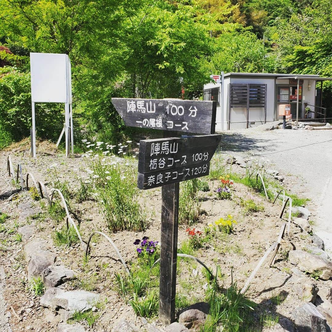 水嶋友香のインスタグラム：「2ヵ月ぶりの登山🥾 藤野駅→一の尾根コース→陣馬山頂上(857m)→栃谷尾根コース→陣馬の湯『陣渓園』で日帰り風呂→藤野駅  初めての陣馬山、登りがキツかった❗🥺💦 天気良くて、半袖でも汗だく、頂上メシ美味しかった🤭✨  帰りに温泉入って、風呂上がりのビール🍺最高💯宿の人親切でタケノコ煮も出してくれました💖疲れたけど、楽しかったです🤗  #陣馬山 #陣馬山山頂  #登山 #登山女子 #登山飯 #山登り#藤野 #キャンプ飯 #温泉 #陣馬の湯 #陣渓園 #アウトドア #ハイキング #hiking」