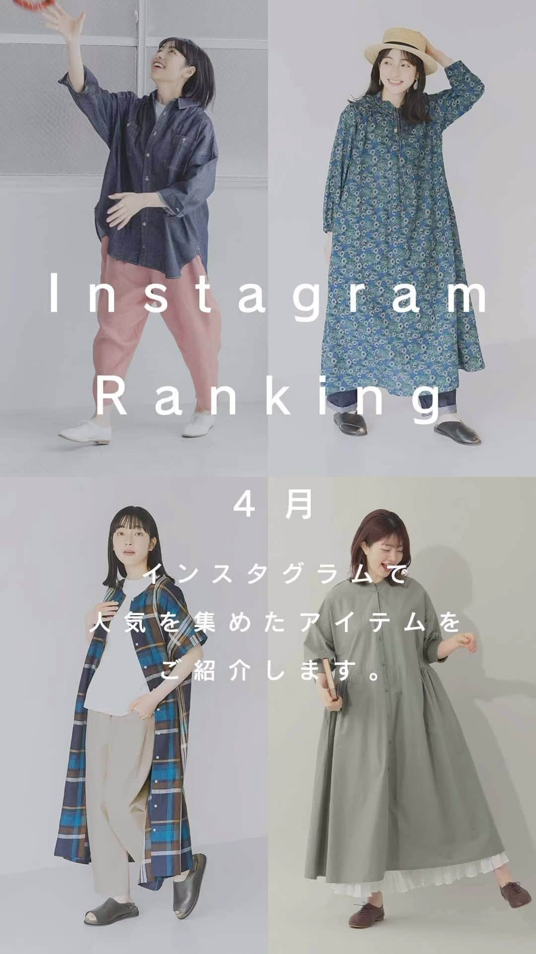 ナチュランのインスタグラム