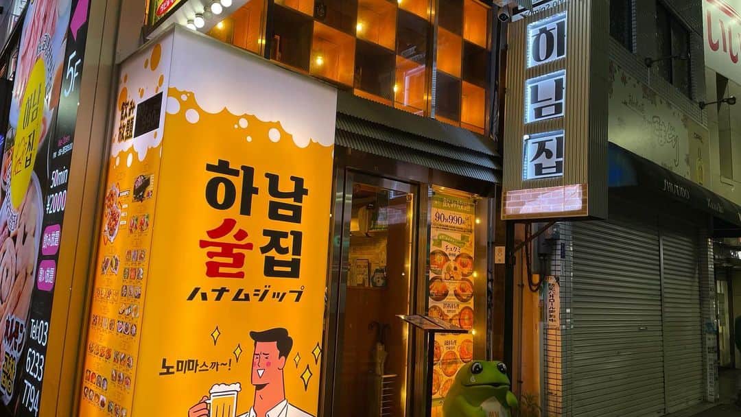 三宅智子さんのインスタグラム写真 - (三宅智子Instagram)「先日食べに行った新大久保にある韓国料理店「ハナムジップ」さん！  ここのチュクミが最高に美味しすぎました〜！  今回食べた最強チュクミ盛りは、チュクミ＋サムギョプサル＋デチャン入り！  チュクミぷりぷりで、豚肉やホルモン、野菜にも旨辛なタレがしっかり絡んで、辛さも程よく、旨味たっぷりで病みつきになる美味しさでした👍 ※チュクミには、辛さをまろやかにしてくれる特製マイルドソースやサンチュ・エゴマの葉、おこげスープなども付いてきます！  そして、〆のとびっこチャーハンもとびっこのプチプチ食感が最高でした！  そして、最も私がオススメしたいのは、トゥンバパスタというロゼパスタみたいなやつ！ クリーミーなソースが絶品で、今まで食べたパスタの中で1番好きかもと思うくらいに好きな味でした！  他にもプルコギピザや牛骨スープに餃子が入ったサゴルマンドゥ鍋、味噌チゲなど、写真載せきれてないですが、食べたメニュー全部が美味しくて、お店の雰囲気も良く、綺麗で清潔感もあり、メニューも豊富で、とても良いお店に出会えました！  まだまだ食べてないメニューが沢山あるので、これから定期的に食べに行きたいと思います！  #ハナムジップ #ハナムジップ大久保通り店 #韓国料理 #新大久保グルメ #チュクミ」4月30日 15時32分 - tomoko1121m
