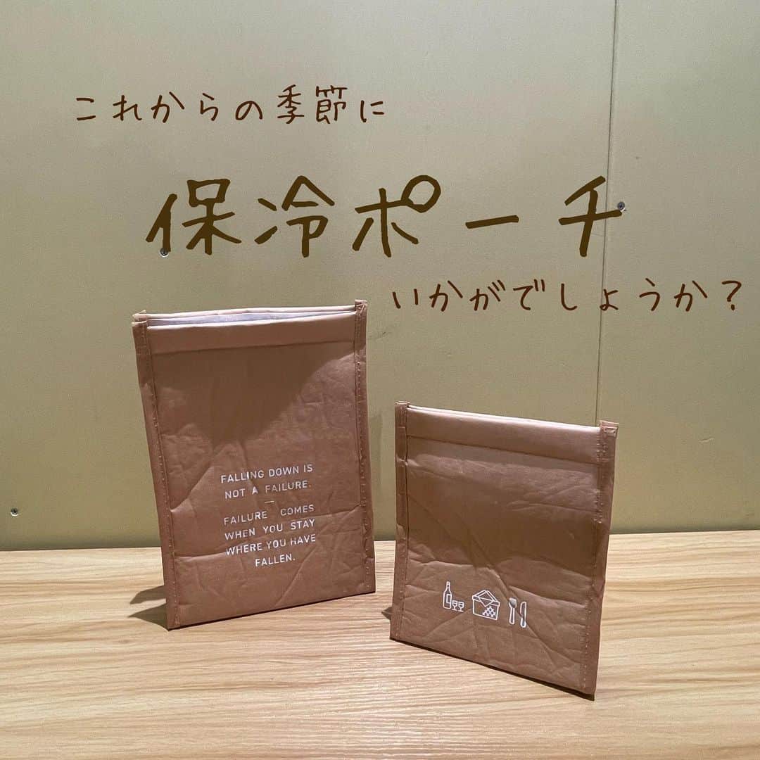 3COINS lN LUMINEのインスタグラム：「皆さんこんにちは☀️  3COINS+plus大船ルミネウィング店です！！  今回は暖かくなってきたこの季節にぴったりの保冷ポーチをご紹介致します！  ◎保冷ポーチ2P  price:¥300(税込¥330)  color:BE  size:大→縦約25×横約18×マチ約8.5㎝ 　　小→縦約18×横約15×マチ約10㎝  2種類のサイズが入ってこのお値段！！  ですので、ちょっとしたおやつを入れて持ち歩きたいときにもサンドイッチなどのお昼ご飯を入れたいときにも用途に合わせて使えるのでおすすめです💕  是非店頭にてチェックしてみて下さい！  ⚠️店舗によって在庫状況は異なります  #3COINS#3coins#スリーコインズ#スリコ#スリコ購入品 #スリコ人気商品 #スリコパトロール #保冷バッグ #便利グッズ #便利アイテム」