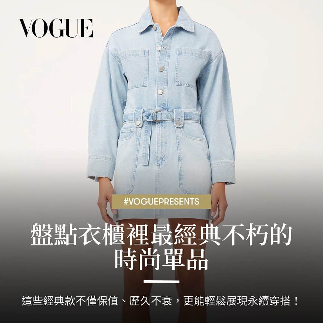 Vogue Taiwan Officialのインスタグラム