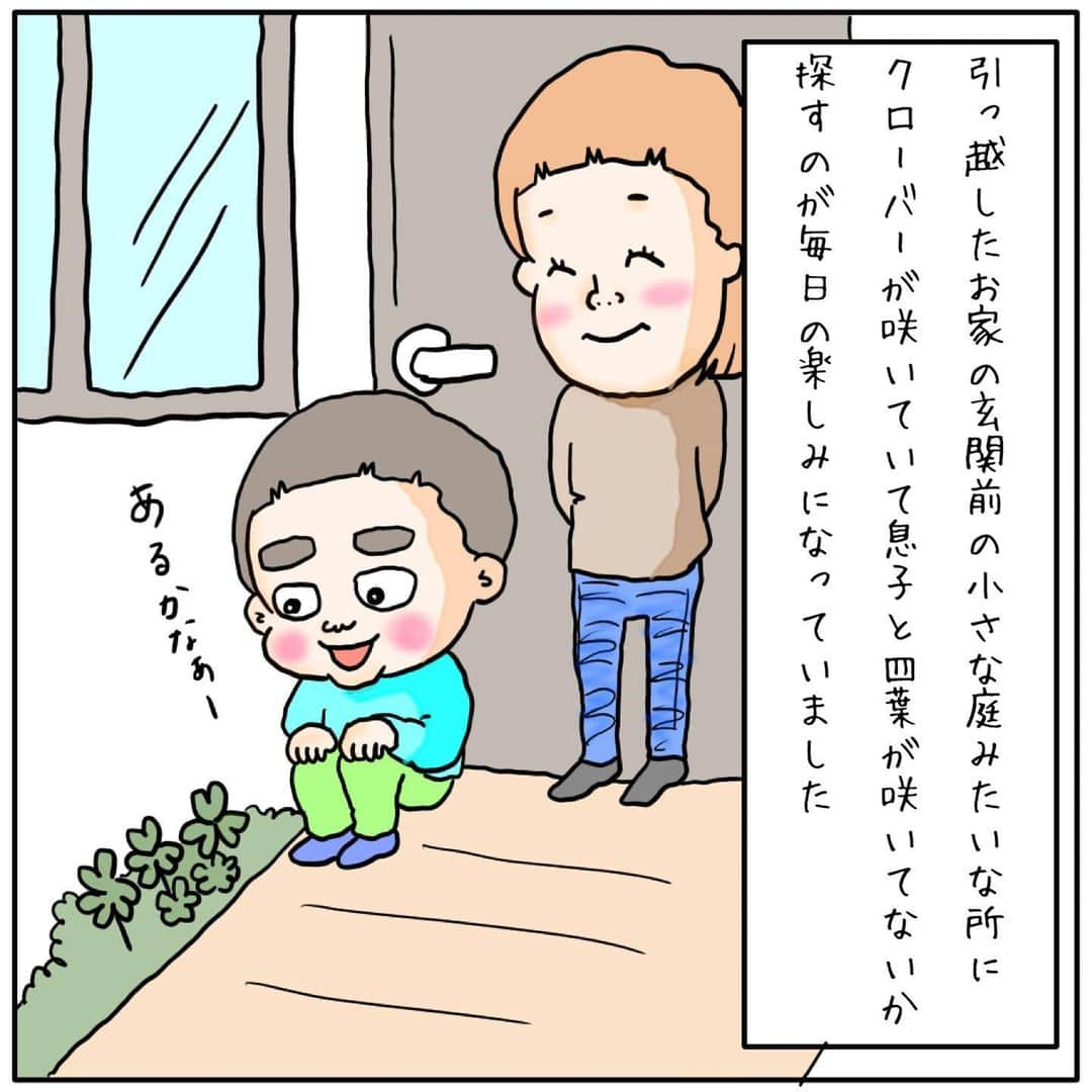 ゆみみのインスタグラム