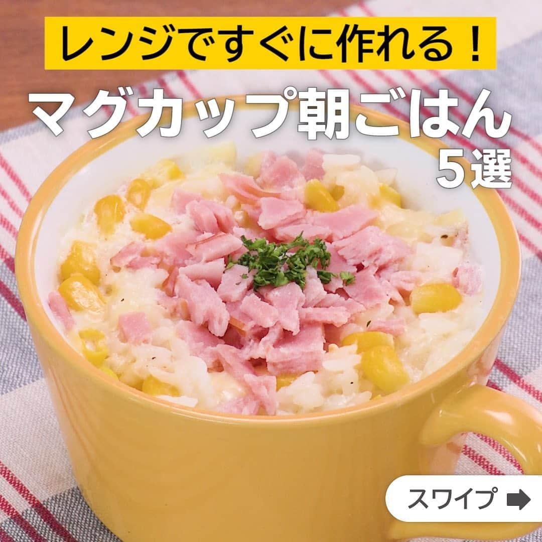 DELISH KITCHENのインスタグラム