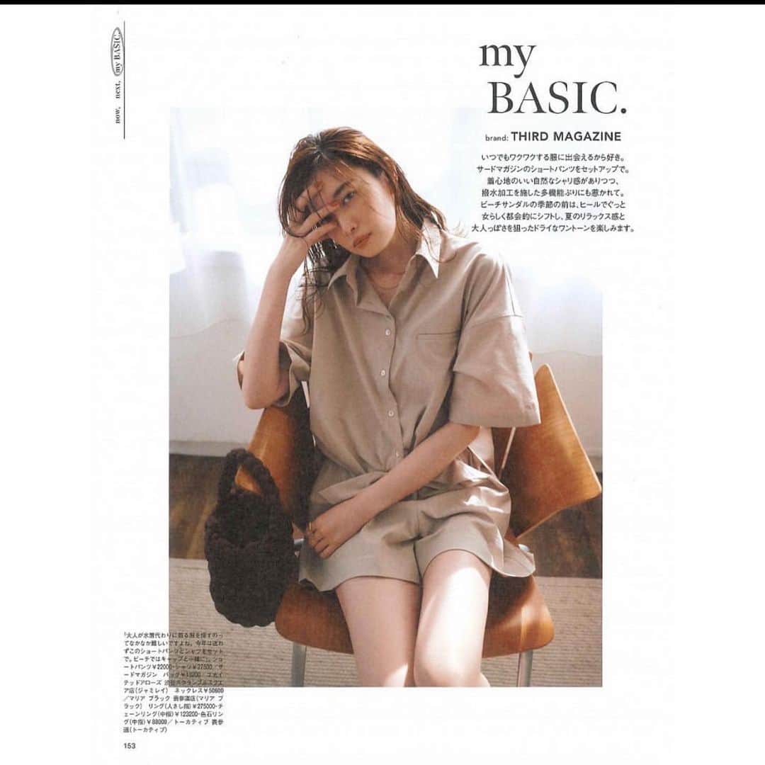 宮田聡子のインスタグラム：「@baila_magazine 発売中です😍」