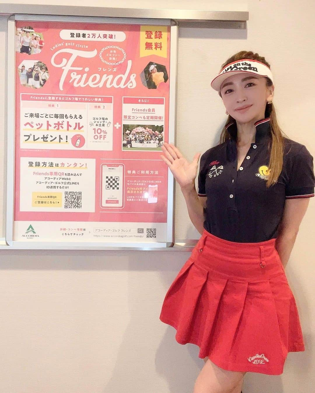 Akiさんのインスタグラム写真 - (AkiInstagram)「ゴルフシーズン⛳️到来✨ 久しぶりにラウンドしてきたよ😊  よく行くゴルフ場はアコーディア•ゴルフ🤍 @accordia_golf   アコーディア•ゴルフには女性向けの無料会員サービス「Friends」があるから特典が盛りだくさん💕  全国にあるアコーディア•ゴルフで来場毎に ペットボトルのドリンクがもらえるよ🍀  そしてFriends会員限定のコンペも定期開催されるからゴルフ仲間もできる✨✨  この日は赤のウェアを着てたんだけど、6月に世界80ヵ国で同日開催される 〝Women’s Golf Day(WGD)“イベントがあって、イベント当日のメインカラーが赤❣️  女性ゴルファーを応援するアコーディア•ゴルフでは全国でWGDイベントを開催するよ🌿  #アコーディアゴルフ#Friends#奈良の杜ゴルフクラブ#ゴルフ#ゴルフ女子#女子ゴルフ#ゴルフ大好き#ゴルフ好き#ゴルフ好きな人と繋がりたい#ゴルフコーデ#ゴルフファッション#ゴルフウェア#ゴルフ初心者#ゴルフ男子#ゴルフ場 #スポーツ#スポーツ女子  #golf#golfer#golfing」4月30日 19時07分 - aki_0624