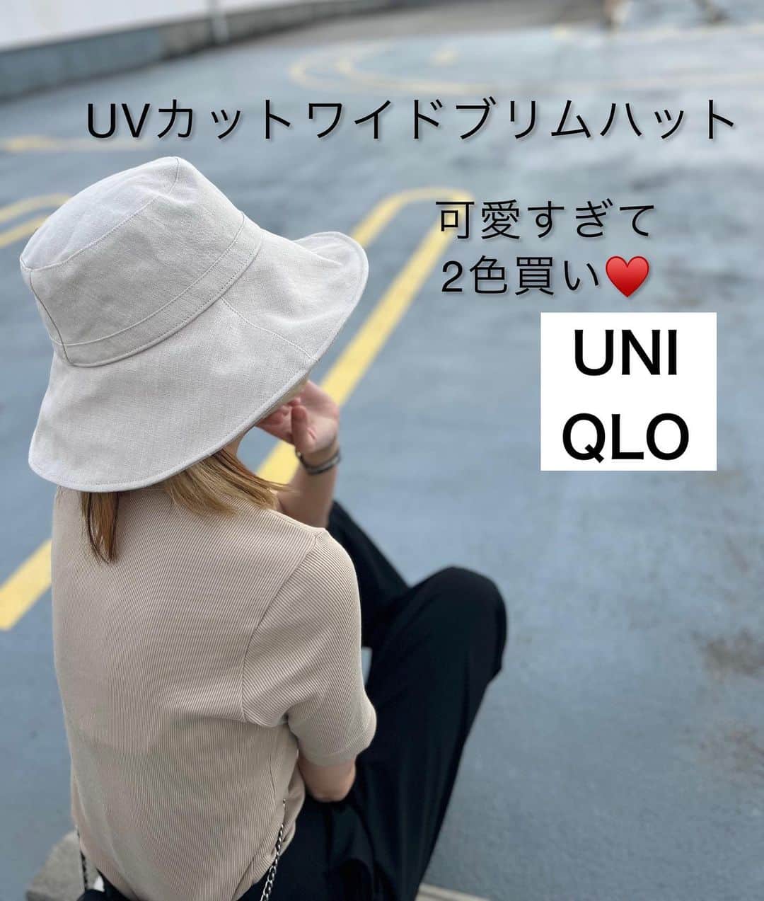asuka0119のインスタグラム：「ドツボ過ぎて #ユニクロ で買うやいなや被って帰ったよね♥️  とにかく可愛い♥️  全身コーデ、また投稿させてください😊  hat Tshirt pants  #uniqlo   #uvカットワイドブリムハット   #リブクルーネックt   #タックワイドパンツ  #ユニクロきれいめ部  #ユニジョ #アラフォー #アラフォーコーデ  #プチプラコーデ  #プチプラ高見えコーデ  #ユニクロコーデ #ユニクロ購入品  #高身長コーデ  #高身長女子  #高身長#locari #上下ユニクロ部  #着回しコーデ #uniqloginza2023ss #ユニクロ23春夏何買った  #春コーデ #推しユニクロ2023 #キャップコーデ #40代コーデ」