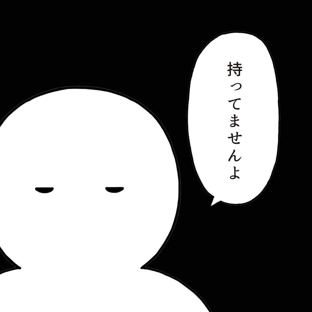 いとうちゃんさんのインスタグラム写真 - (いとうちゃんInstagram)「引っ越し日記の続きです🚚 お金を持たずにお店に行ったワタクシ🏃‍♂️今まで申込金とやらが必要だったことがないのですが、このあたりのルールはオーナーさんによるのだろうか？🤔…つづく。  #いとうちゃん #厭うちゃん #4コマ漫画 #コミックエッセイ #漫画が読めるハッシュタグ #引越し #引っ越し #お部屋探し #内見 #申込金」4月30日 19時35分 - itouchan0402