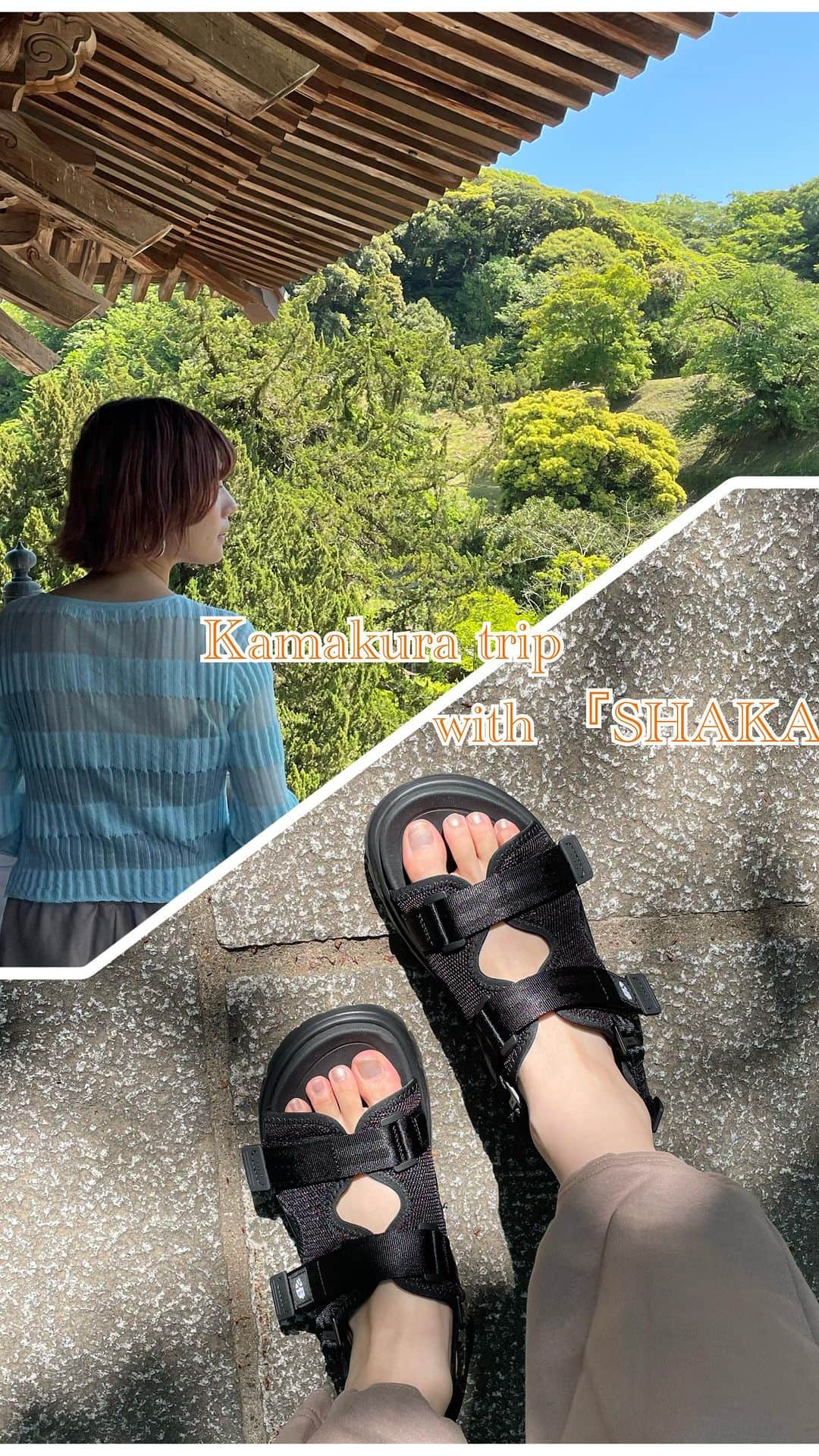 石川瑠利子のインスタグラム：「. @shaka_footwear の新しく登場したEX SOLEシリーズを履いて鎌倉旅に行ってきました😇❣️ フィット感、反発性共に良くて、かなり歩き回ったけど疲れなかったよ👏 是非履いてみてほしいっ！🙆🏻‍♀️💫 . . #SHAKA #SHAKAと旅 #アーバンアウトドア #スポサンコーデ」