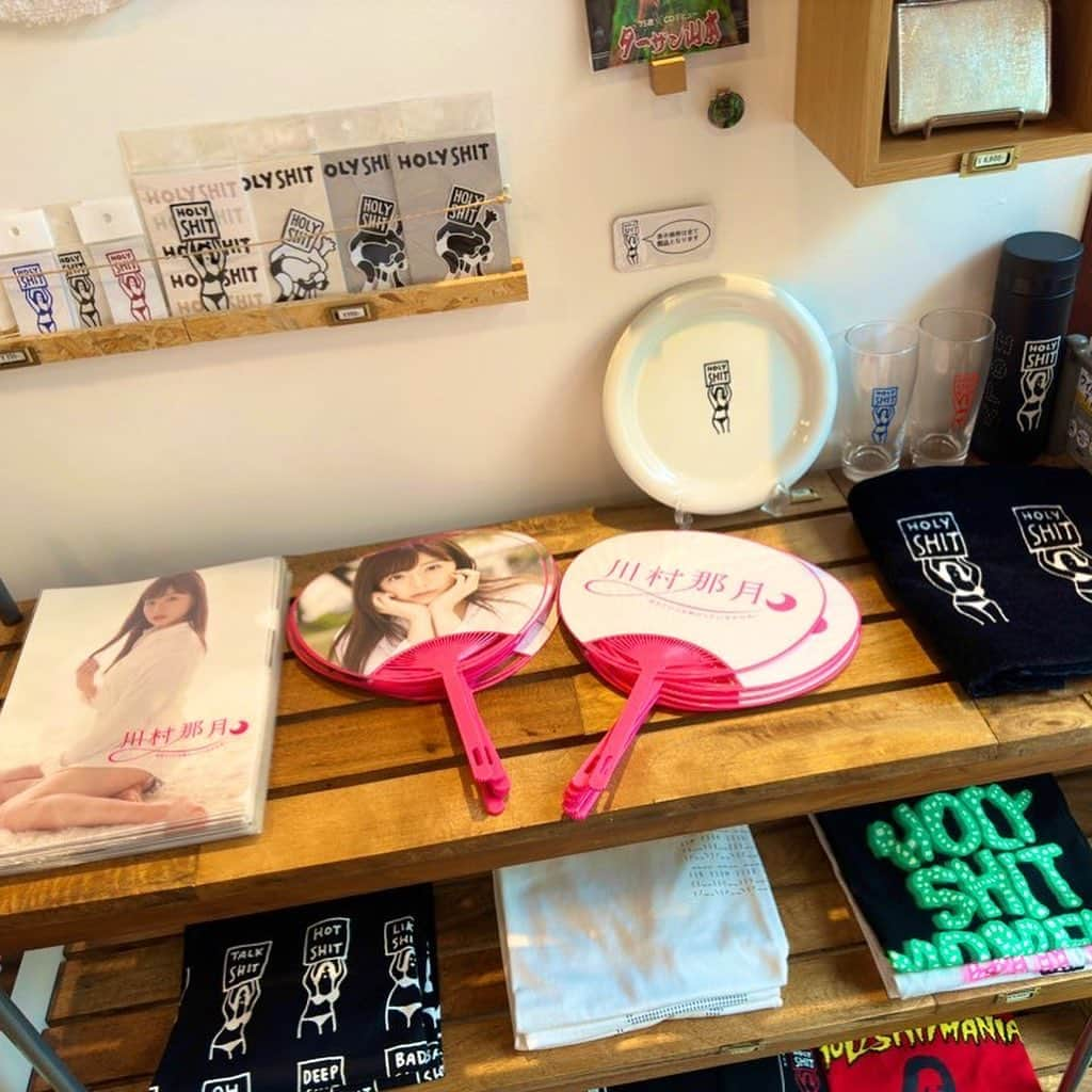 川村那月さんのインスタグラム写真 - (川村那月Instagram)「HOLY SHIT 来店イベント終了🎉  想像を超える数の方にお越し頂き、お待たせしてしまい本当にごめんなさい🙇‍♂️  最後は時間になってしまい、お並び頂いてる方で終了させて頂きました🙏  また是非イベントさせて頂けたらと思いますので、今回参加が難しかった方も是非会いにきて頂けたら嬉しいです🥲✨  初めてのオープンイベントでしたが、沢山の方と濃い時間を過ごすことができ、とても嬉しかったです🥹💗  ご参加頂いた皆様、本当にありがとうございました😭✨✨  そして、しゅうちゃんが遊びにきてくれました☺️🌸  #HOLYSHIT #川村那月 #来店イベント #感謝✨」4月30日 19時44分 - kawamura_natsuki317