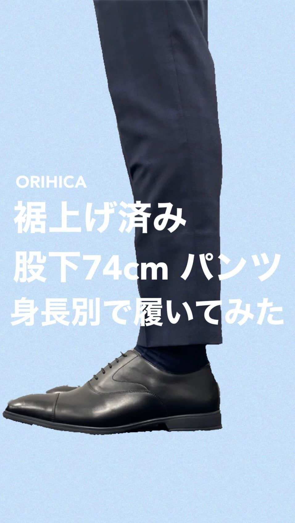 ORIHICAのインスタグラム