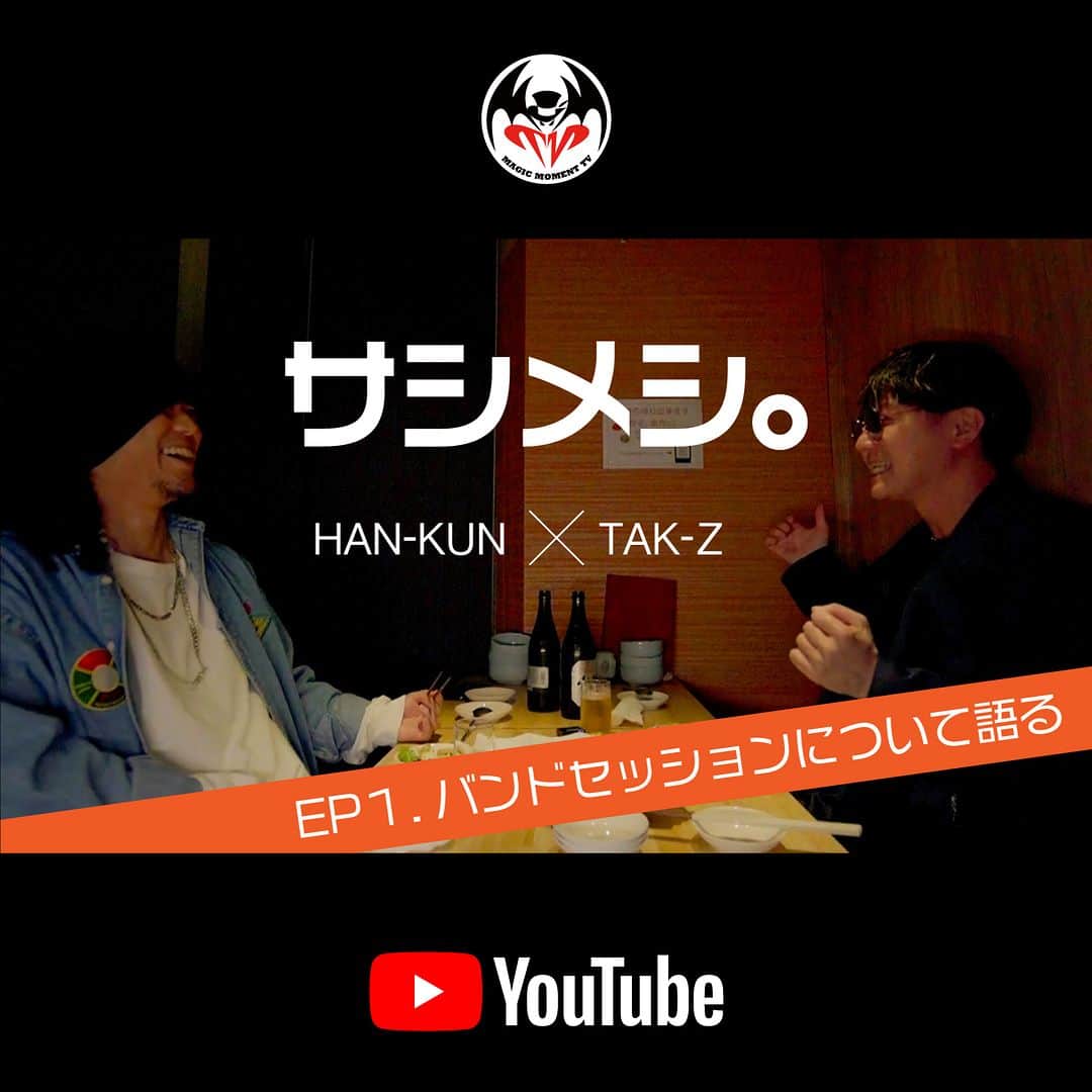 HAN-KUN Staffのインスタグラム