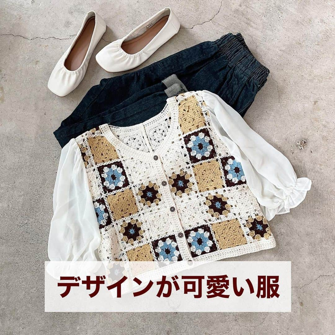 イタフラ（ナチュラル服のイタフラ）のインスタグラム