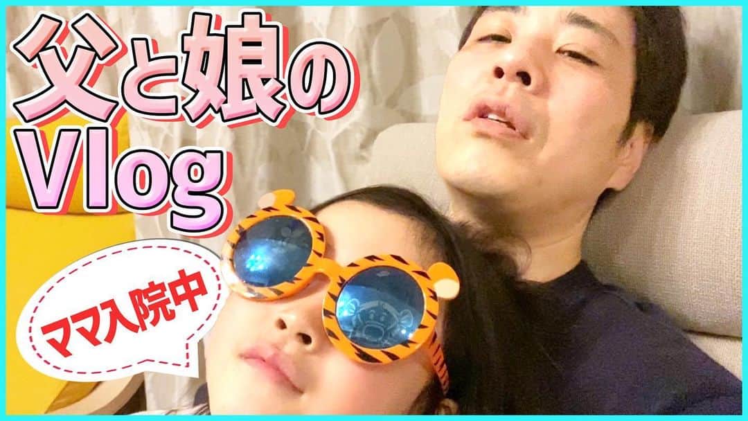 藤原一裕のインスタグラム：「これはこれで貴重な時間ととらえ、楽しく過ごしました😊  プロフィールから飛んでいただけます〜」
