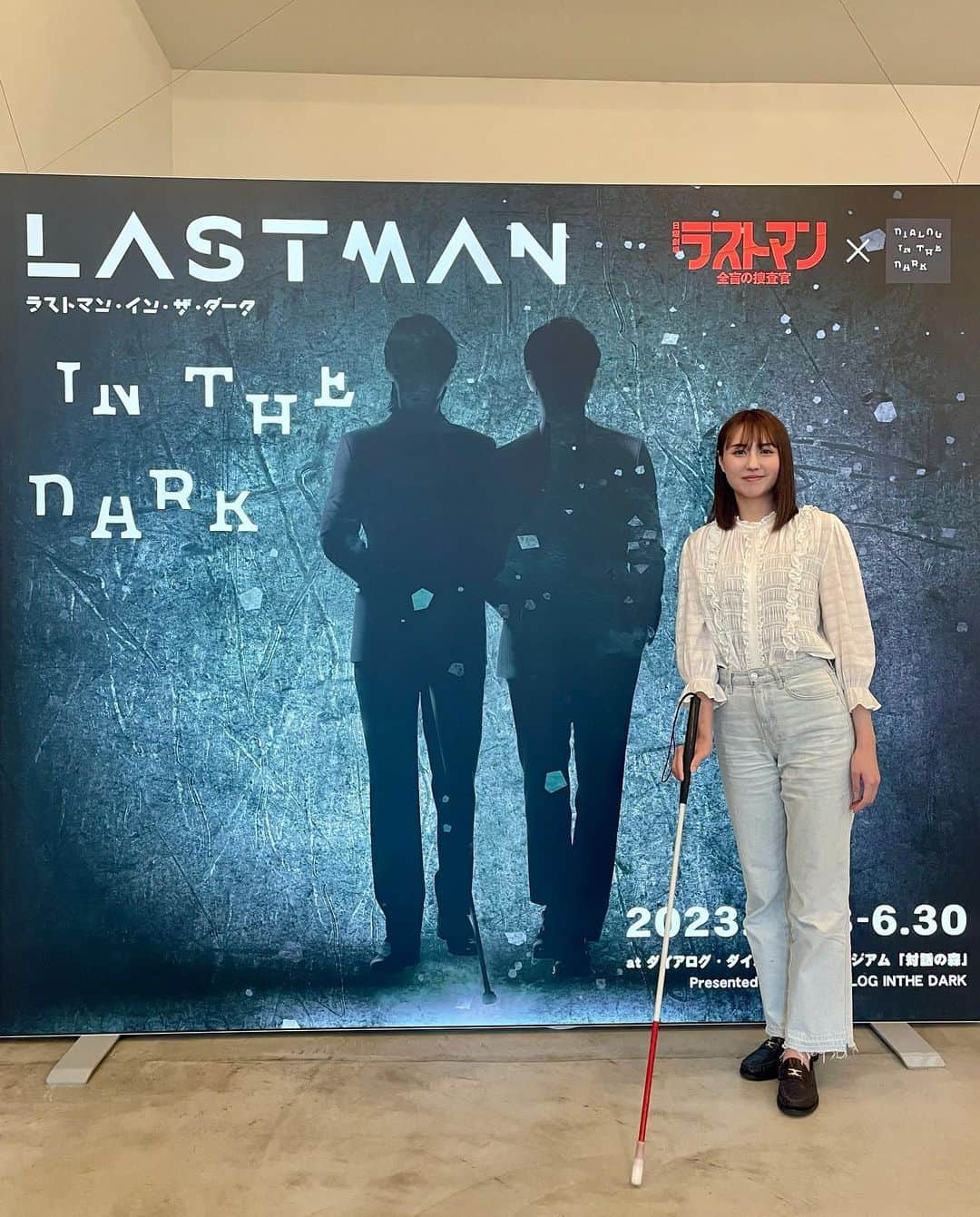 山形純菜さんのインスタグラム写真 - (山形純菜Instagram)「. 日曜劇場「ラストマン-全盲の捜査官-」のコラボイベント 『ラストマン・イン・ザ・ダーク』を体験してきました！ ⁡ 福山雅治さんが演じる全盲のFBI捜査官、皆実広見が過ごす世界が暗闇の中に一部再現してありました。 ⁡ 白杖を使いながら歩くことは初めてですし 何も見えないことに少し怖さを感じたのですが 徐々に視覚以外の感覚が研ぎ澄まされていきました。 ⁡ そして一緒に参加している方々の声や存在が 非常に心強く、時間を過ごしていくうちに チームワークも生まれていきました。 ⁡ ドラマと共に楽しんでみてください！ そして今夜の第二話もご覧ください🙋‍♀️ ⁡ https://lastman.dialogue.or.jp  #TBS #TBSドラマ #日曜劇場 #ラストマン #ラストマン全盲の捜査官 #ラストマンインザダーク」4月30日 20時30分 - yamagata_junna