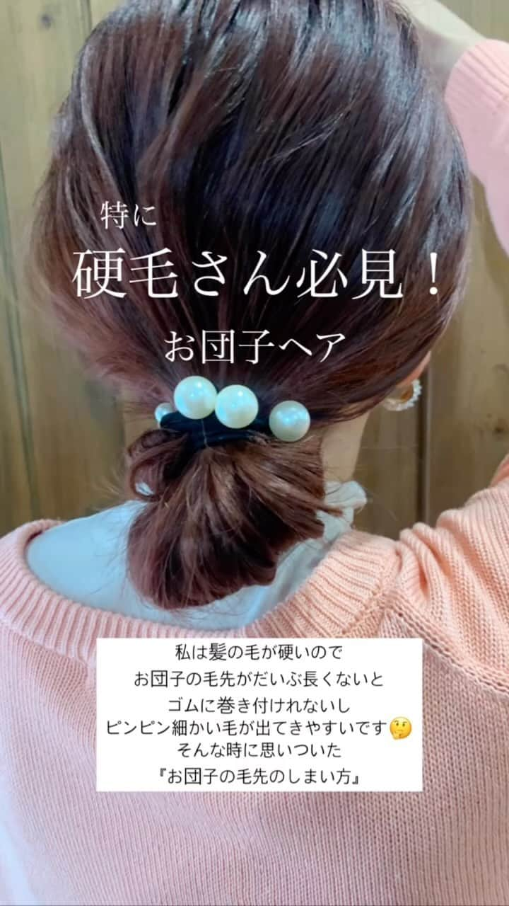 脇田明日香のインスタグラム