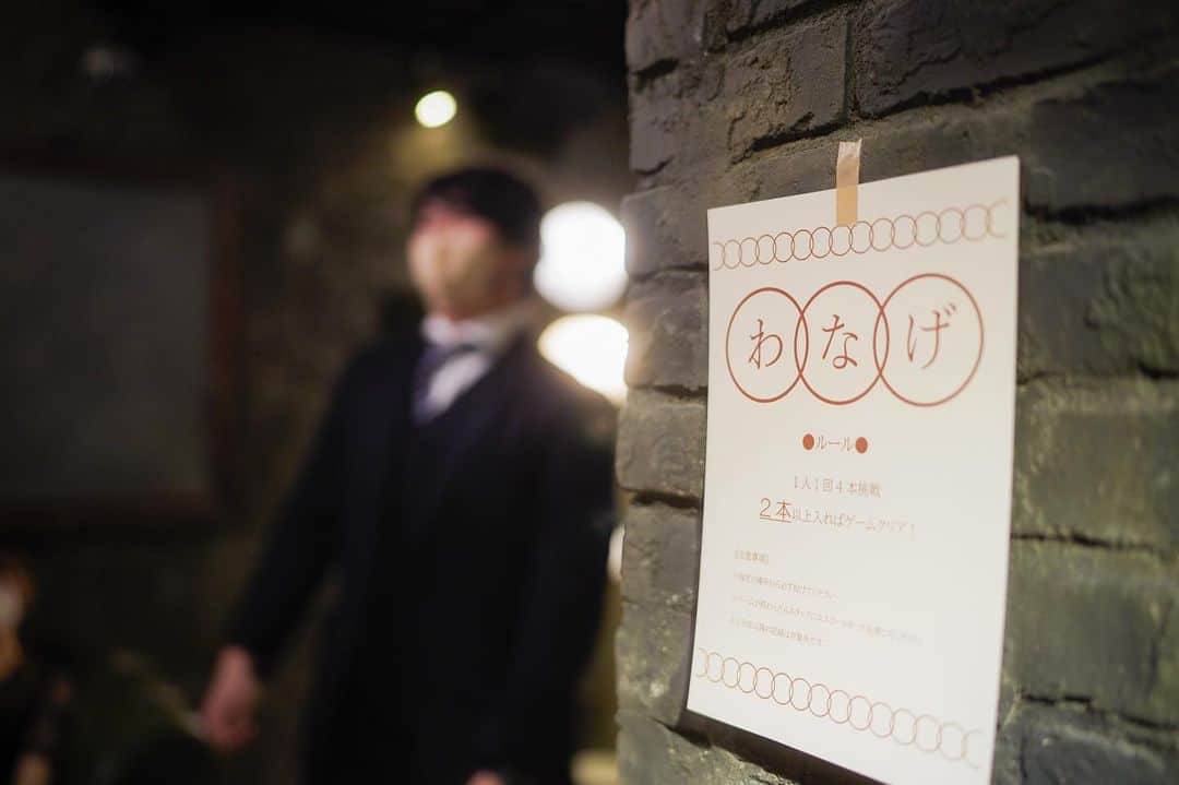 Ruban Weddingさんのインスタグラム写真 - (Ruban WeddingInstagram)「⁡ ⁡ 受付中、新郎新婦様とゲストの皆様が 一緒に楽しめるゲームをご用意♟️ ⁡ エスコートカードがスタンプラリーになっているので、 どんどんスタンプを集めていただきます✨ ⁡ わなげ、写真合わせゲーム、けん玉など 「本当に結婚式？」と思わせるような ワクワクする演出に大盛り上がりでした😆 ⁡ そして集めたスタンプによって、 プチギフトの内容が変わるという仕掛けもあり お開きまでしっかりとお楽しみいただける 演出となりました🎁 ⁡ 先日ストーリーズでアップした様子の正解は 【絵合わせゲーム】でした🙋‍♀️✨ ⁡ ⁡ ⁡ ------------------------------------------- ⁡ 【オリジナルcontents】 ■お2人がゲストをウェルカム！ フルコース以外にウェルカムフードやドリンクをご用意 ⁡ □ミニゲーム -わなげ・スーパーボールすくい・くじびき- ⁡ ■ゲストも参加！フォトコンテスト ⁡ □オリジナルお料理 ⁡ ⁡ ♒︎♒︎♒︎♒︎♒︎♒︎♒︎♒︎♒︎♒︎♒︎♒︎♒︎♒︎♒︎♒︎♒︎♒︎♒︎♒︎♒︎♒︎♒︎♒︎♒︎♒︎♒︎♒︎♒︎♒︎♒︎♒︎♒︎♒︎♒︎♒︎ ⁡ ⁡ Rubanではお客様お一人お一人に合わせて、ご結婚式の内容をご提案しています。 新郎新婦様お二人の個性を表現しながら、 どんなゲストがいらっしゃるか、 どんな思い出を作りたいか、何を伝えたいか、 そんなこともプランナーと一緒に考えてその1日をつくります。 ⁡ ⁡ ⁡ ♒︎♒︎♒︎♒︎♒︎♒︎♒︎♒︎♒︎♒︎♒︎♒︎♒︎♒︎♒︎♒︎♒︎♒︎♒︎♒︎♒︎♒︎♒︎♒︎♒︎♒︎♒︎♒︎♒︎♒︎♒︎♒︎♒︎♒︎♒︎♒︎ ご見学のご予約は @rubanwedding プロフィールページの URLからどうぞ！ ⁡ ウェディングフェアーのご予約は WEBサイトorお電話にて🌿 📞087-873-2292 DMからのご質問もお受けしております！ ⁡ お気軽にご相談下さいませ！  結婚式場 Ruban-リュバン- 香川県高松市香西北町181-1 ⁡ #rubanwedding#ruban#リュバン#アンティーク#花嫁#プレ花嫁#香川県のプレ花嫁さんと繋がりたい#デザートビュッフェ#高松結婚式場#chainonwedding #marry#marry花嫁#高松市#フォトウェディング#香川花嫁#高松花嫁#四国花嫁#ウェルカムパーティー#貸切ウェディング#オリジナルウェディング #ウェディングパーティー#結婚式演出アイデア #結婚式演出アイデア #香川結婚式場 #ウエディングフェア #コンセプトウエディング #結婚式アイディア」4月30日 20時46分 - rubanwedding