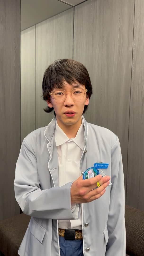 オカモトレイジのインスタグラム：「応援よろしくお願いします。🪀 @haroodiy  #produce101japan」
