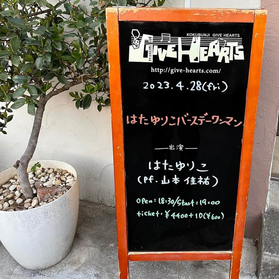 はたゆりこさんのインスタグラム写真 - (はたゆりこInstagram)「バースデーワンマンありがとうございました♩ ━━━━━━━━━━━━━━━━━━━━━  国分寺GiveHeartsにて、はたゆりこバースデーワンマンを開催いたしました。 ご来場くださった皆さん、YouTube配信をご覧くださった皆さん、どうもありがとうございました！  気づけばオリジナル曲、カバー曲合わせて16曲も歌っておりました。 ピアニスト・山本佳祐さんの素晴らしいサポートと温かいお客さんのおかげで、心地良く楽しいライブができました😊  今年デビュー10周年を迎え、新たに歳を重ね、今もこうして大好きな歌を歌えていることへのありがとうを込めて💐YouTubeでの無料配信や、カバー曲もたくさん練習して準備を進めてまいりましたが、たくさんの方にご来場いただき、サプライズでお花やケーキでお祝いしていただいて、さらにありがとうの気持ちで満たされた一日でした☺️」4月30日 21時13分 - hatayuriko