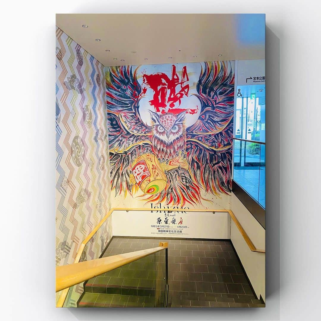 原愛梨のインスタグラム：「『The God of Fortune with Seven Wings』 ⁡ Airi Hara solo exhibition #CalligraphyArt ⁡ ーーーーーーーーーーーーーーー ⁡ 『七翼福神図』 ⁡ #原愛梨展 #書道アート ⁡ ⁡ ⁡ 🖌🖌Airi  Hara ⁡ ⁡ ⁡ #calligraphy  #書道アート #書道家 #書道アーティスト #原愛梨 ⁡」