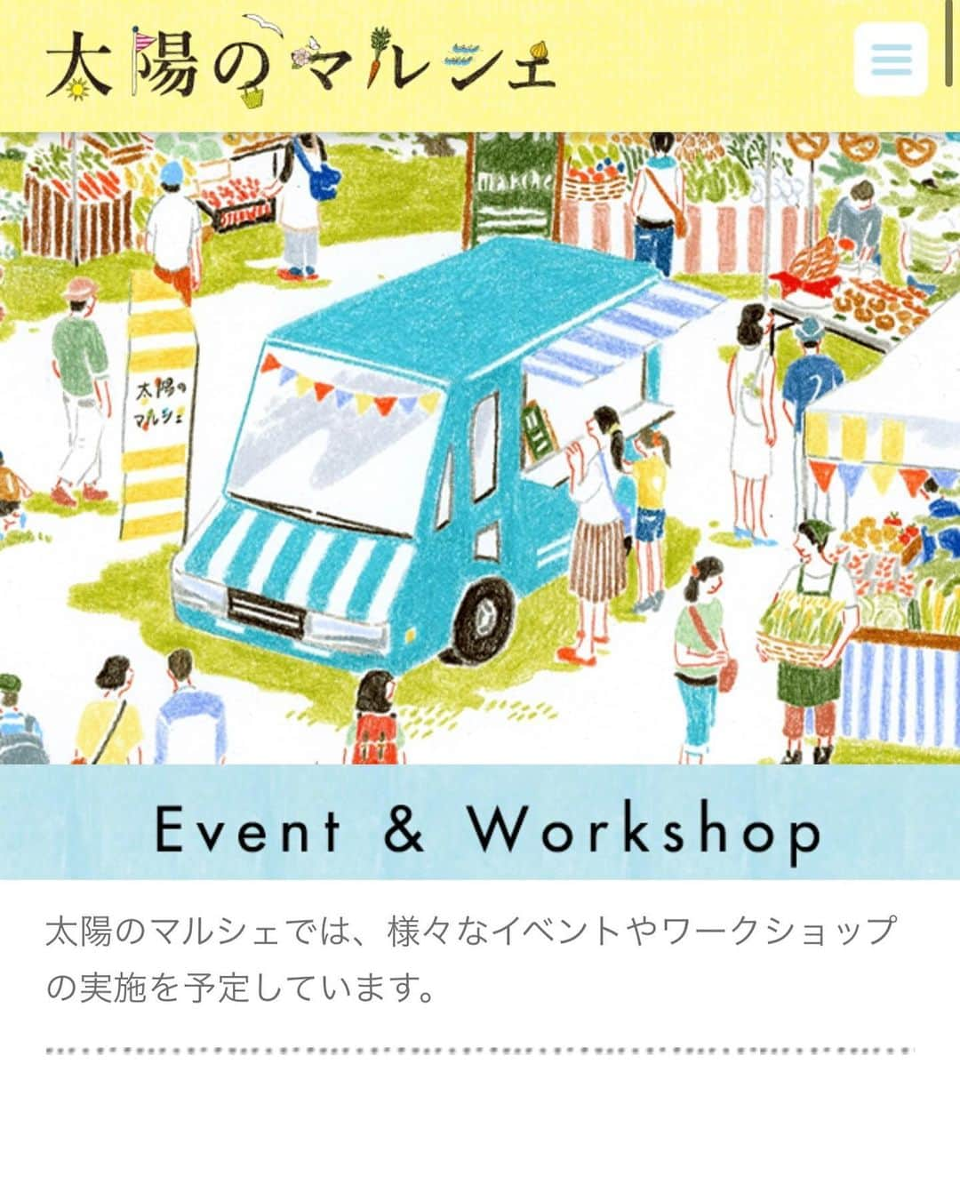 ゆなゆあさんのインスタグラム写真 - (ゆなゆあInstagram)「【 5月のイベント・マルシェ情報 】  いよいよ5月。爽やかな晴れ模様に 夏の気配を感じるころになりました‪‪𓂃 𓈒𓏸𓐍 𓇢  皆様GWはいかがお過ごしですか？  暖かくなってきたことで、心身ともに活力を感じ、 エネルギッシュに活動できている今日この頃。  近頃は素晴らしいご縁が多く、 運気が更に上昇していると自負しております。  改めて、日々の素敵なご縁に心から感謝です𓂃 𓈒𓏸✎  ／ さて、5月のイベントや スーパーミールの出展情報のお知らせです！ ＼  ﹋ ﹋ ﹋ ﹋ ﹋ ﹋ ﹋ ﹋ ﹋ ﹋ ﹋ ﹋ ﹋ ﹋ ﹋ ﹋ ┃2023年5月14日(日)┃スーパーミール出店┃  【 太陽のマルシェ (わかばマルシェ)】  ＊ 時間 : 10:00～17:00 ＊ 場所 : 東京都中央区勝どき1-9-8 月島第二児童公園  @sun.marche @supermeal_granola   ﹋ ﹋ ﹋ ﹋ ﹋ ﹋ ﹋ ﹋ ﹋ ﹋ ﹋ ﹋ ﹋ ﹋ ﹋ ﹋ ┃2023年5月27日(土)┃体験イベント┃  【 グルテンフリー＆スーパーフードコラボイベント】  ＊ 時間 :  10:00〜 12:00 ＊ 場所 : 東京都渋谷区神宮前1-20-4   マイバインミーbyグルテンフリートーキョー ＊ 参加費用 : ￥8,000 (食事料金込みのお一人様価格) (ブランチ内容)デリ・サンドイッチ・飲み物で￥1,500  《ワークショップ内容》 未定(ご意見募集中)  《 イベントへの参加・申し込み方法 》 私か紗良さんどちらかのDMに (イベント参加希望)と一言ご連絡下さい。  @otonakasara @yuna_yua  《規約》 お客様のご都合によってキャンセル された場合、返金対応はいたしかねます。  あらかじめご了承ください。 (前日、当日のキャンセルは返金不可)   ﹋ ﹋ ﹋ ﹋ ﹋ ﹋ ﹋ ﹋ ﹋ ﹋ ﹋ ﹋ ﹋ ﹋ ﹋ ﹋ ┃2023年5月28日(日)┃スーパーミール出店┃  【YUBA×YOGA CIRCULAR FARM MUSEUM内】  ＊ 時間 : 11:00〜15:00(予定) ＊ 場所 : 東急プラザ 銀座 東京都中央区銀座５丁目２−１ ７F   ﹋ ﹋ ﹋ ﹋ ﹋ ﹋ ﹋ ﹋ ﹋ ﹋ ﹋ ﹋ ﹋ ﹋ ﹋ ﹋ ┃2023年 6月30日(金)迄┃スーパーミール出店 ┃  【メディア型OMOストアCHOOSEBASE SHIBUYA】  ＊ 時間 ： 11:00-21:00 ＊ 場所 : 東京都渋谷区宇田川町21-1西武渋谷店 パーキング館 １階 CHOOSEBASE SHIBUYA  @choosebase_shibuya @supermeal_granola   ﹋ ﹋ ﹋ ﹋ ﹋ ﹋ ﹋ ﹋ ﹋ ﹋ ﹋ ﹋ ﹋ ﹋ ﹋ ﹋   皆様にお会い出来る日を楽しみにしております♡ … … … #イベント #交流会 #交流会イベント #ワークショップ #グルテンフリースイーツ #グルテンフリーお菓子教室 #スーパーフードを楽しむ会 #スーパーフード  #無添加スイーツ #無添加生活 #スーパーミール #交流会 #グルテンフリー #オフラインイベント  #料理教室東京 #マルシェ出店 #イベント出店  #チューズベースシブヤ」4月30日 21時26分 - yuna_yua