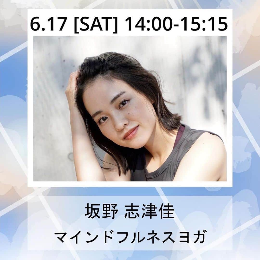 のインスタグラム：「渋谷東急プラザの @life_tuning_days さんでヨガイベントをさせていただきます🧘‍♀️✨ ⁡ ⁡ 私が自主開催でも定期的に行なっている「マインドフルネスヨガ」をやります！ ⁡ 都会のど真ん中で、イマココを感じられる心静かなヨガな時間を一緒に過ごしませんか？ ⁡ ⁡ ヨガが初めての方も、年齢や男女問わずできるクラスです✨ 是非是非！お越しくださいませ〜😘 ⁡ ⁡ －－－－－－－－－－－－－－ ⁡ 2023年6月17日(土) 14:00〜15:15 「マインドフルネスヨガ」 ⁡ [場所] 渋谷東急プラザ4階 LIFE TUNING DAYS @life_tuning_days  ⁡ [予約] @life_tuning_days ホームページ、又は @oshizu0511 プロフィール下のURLに予約フォームをリンクしています。 ⁡ [参加者特典] LTD公式LINE＆Instagramフォローしていただいた方にノベルティープレゼント ⁡ －－－－－－－－－－－－－－ ⁡ ⁡ #ヨガ #ヨガイベント #ヨガイベント東京 #ヨガレッスン #ヨガクラス #渋谷ヨガ #東急プラザ渋谷 #lifetuningdays #マインドフルネス #マインドフルネス瞑想 #マインドフルネスヨガ #瞑想 #ヨガインストラクター  #yoga #yogaevent #shibuya #tokyo #mindfulness #maditation」