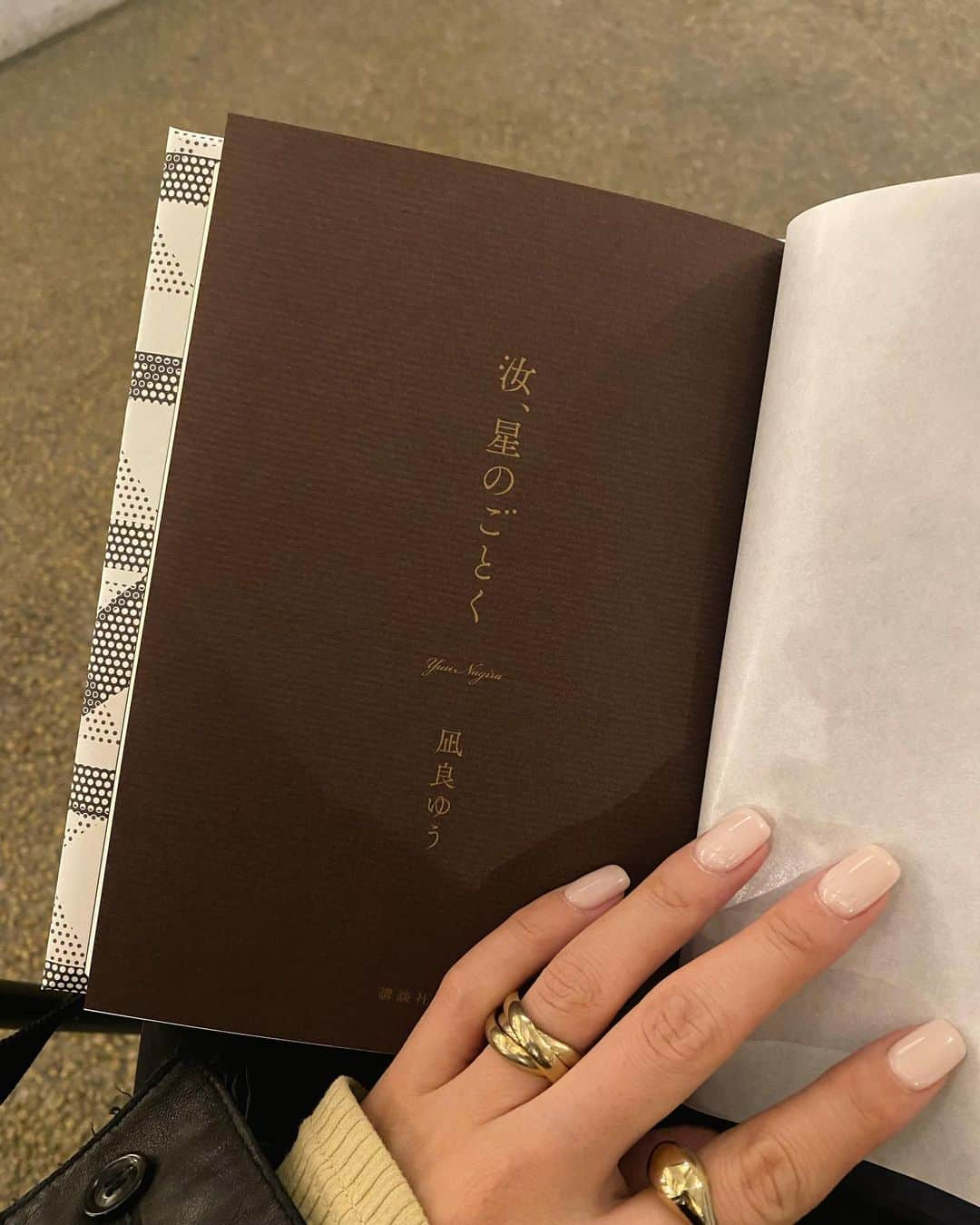 吉田佳菜のインスタグラム：「ㅤㅤㅤㅤㅤㅤㅤㅤㅤㅤㅤㅤㅤ ㅤㅤㅤㅤㅤㅤㅤㅤㅤㅤㅤㅤㅤ 雨の日は読書欲が増す📖💭 ㅤㅤㅤㅤㅤㅤㅤㅤㅤㅤㅤㅤㅤ ㅤㅤㅤㅤㅤㅤㅤㅤㅤㅤㅤㅤㅤ #ちわこの休日 #ちわこの本棚 #汝星のごとく #凪良ゆう #本屋大賞」