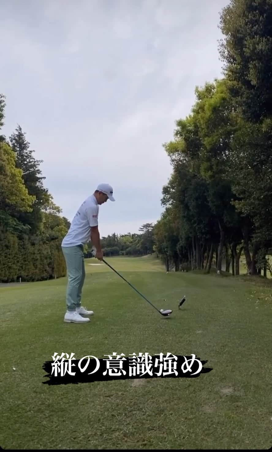 塩見好輝のインスタグラム：「縦に振る感じにスイングしていくと どんどん良くなる🏌️‍♂️‼️  #taylormade #isps#pgm#cvstos #サトウ食品#ミノル#マルヨシ物産#アルテニカ#ヤナギダ#ゴルフ #ゴルフ動画 #ゴルフスイング動画 #ゴルフレッスン動画 #スイング動画」