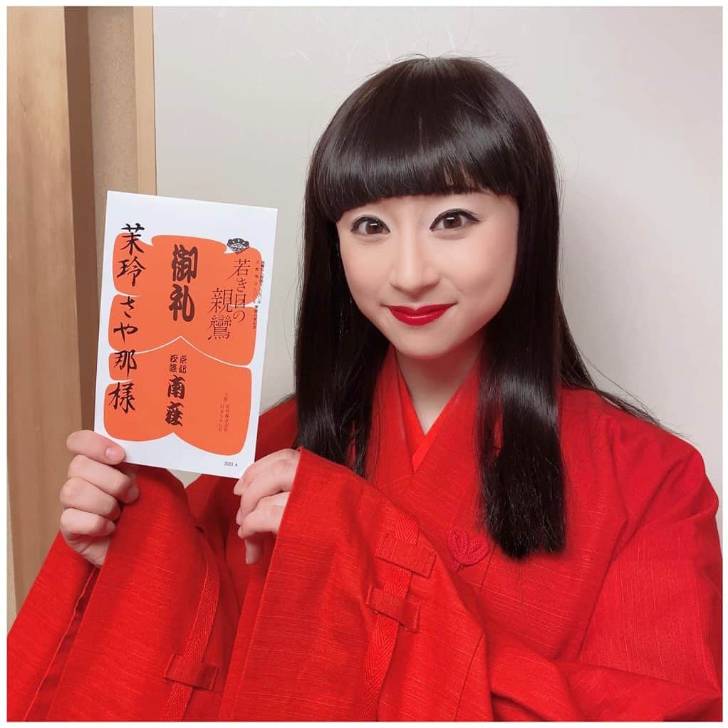 茉玲さや那さんのインスタグラム写真 - (茉玲さや那Instagram)「⁡ ⁡ ⁡ 「若き日の親鸞」 4月29日 大千穐楽。 全32公演 全員で元気に無事完走することが出来ました。 ⁡ "京都南座" 憧れの劇場に立つことが出来てとても幸せでした。 大先輩の皆様と御一緒させて頂けて たくさんの学びを頂いた充実した日々でした。  そして4月28日は退団記念日。 卒業して4年経ってもお芝居出来ていること、 感謝の気持ちでいっぱいです。 ⁡ お腹が痛くなるほど笑い続けた毎日。 本当に楽しかった☺️✨ もう既に寂しいな。。。 また少しずつ振り返りたいと思います。 ⁡ ご観劇本当にありがとうございました！！ ⁡ #若き日の親鸞 #大千穐楽 #松竹 #京都 #南座」4月30日 22時04分 - sayana_egg_98