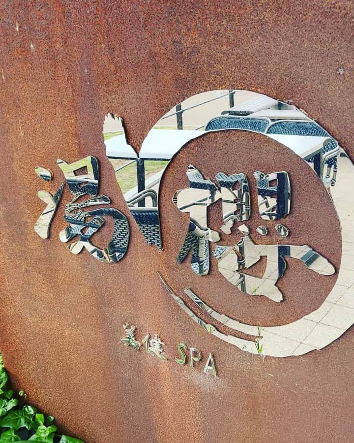 金村義明のグルメインスタ